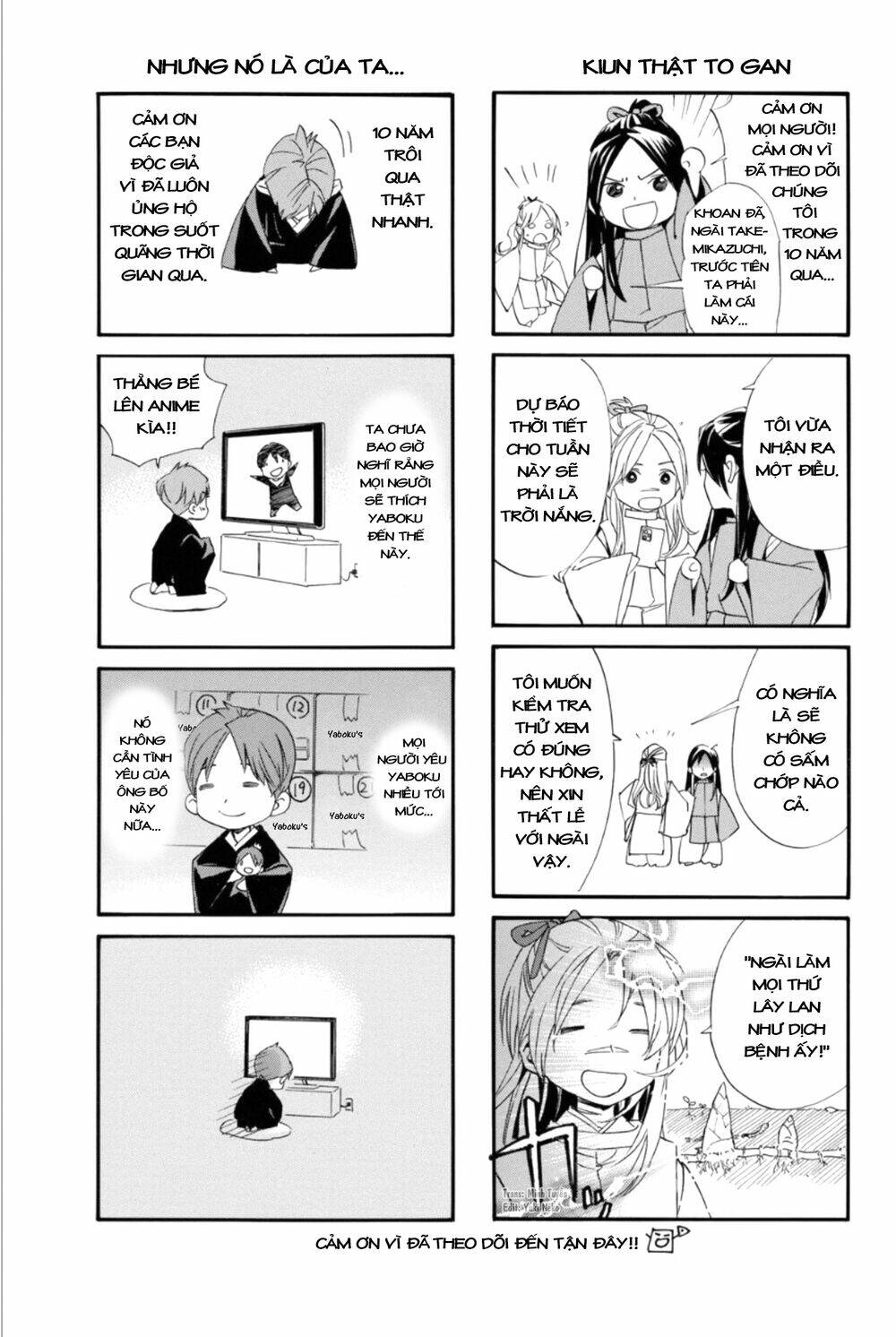 Noragami Chapter 93.2 - Trang 2