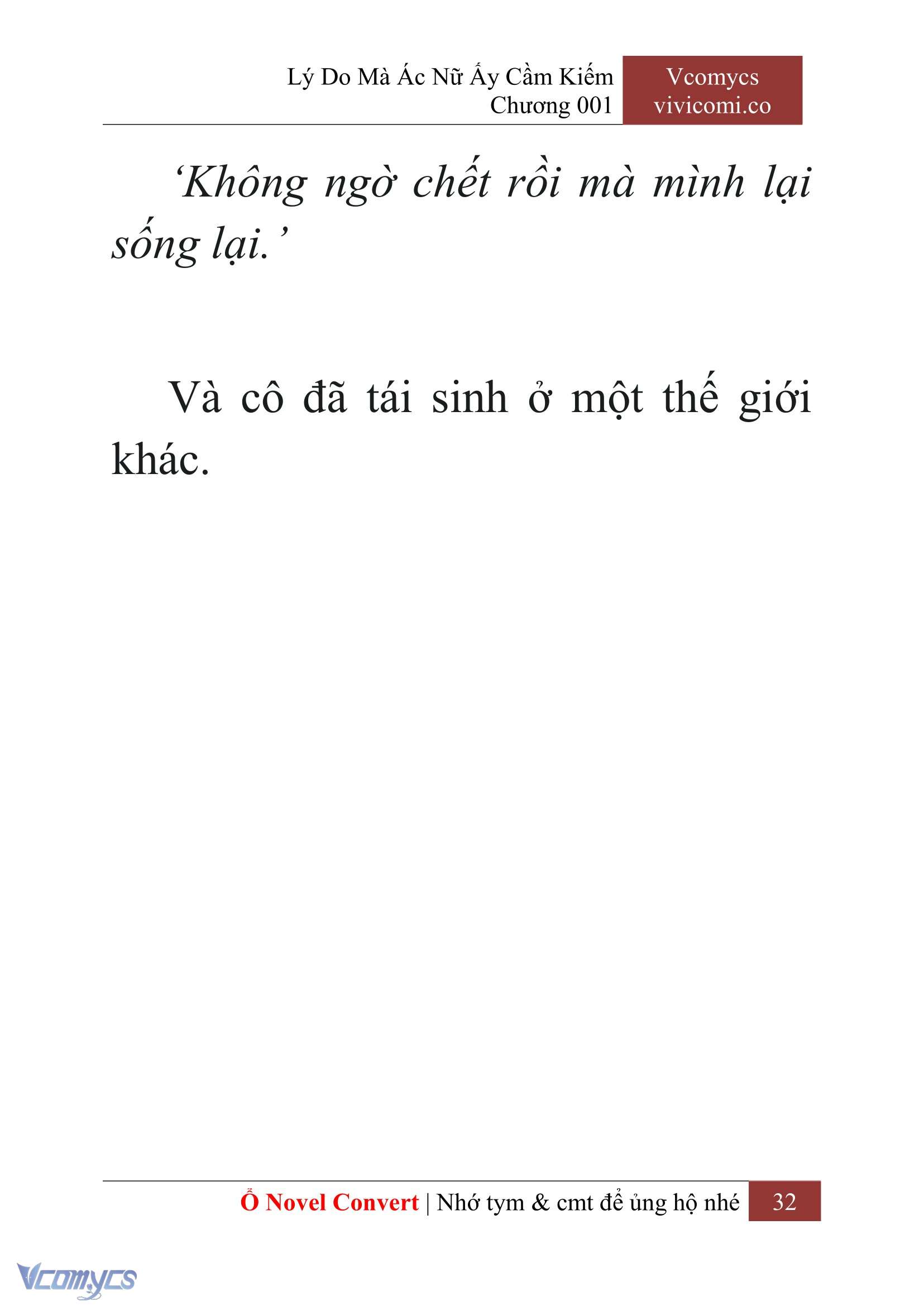 [Novel] Lý Do Mà Ác Nữ Ấy Cầm Kiếm Chapter 1 - Trang 2
