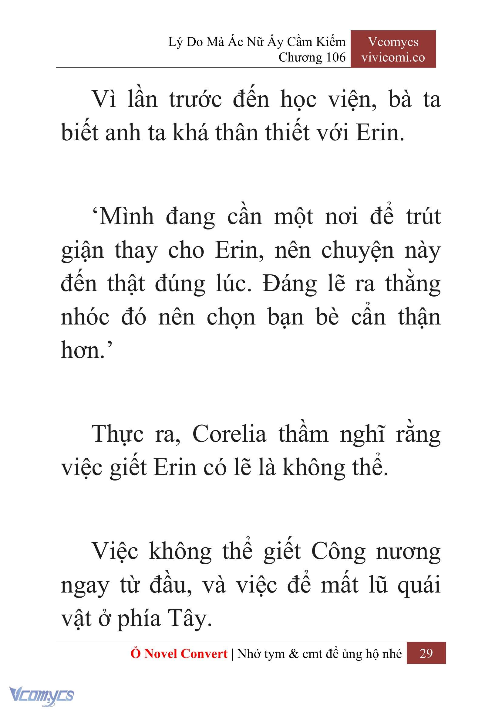 [Novel] Lý Do Mà Ác Nữ Ấy Cầm Kiếm Chapter 106 - Trang 2