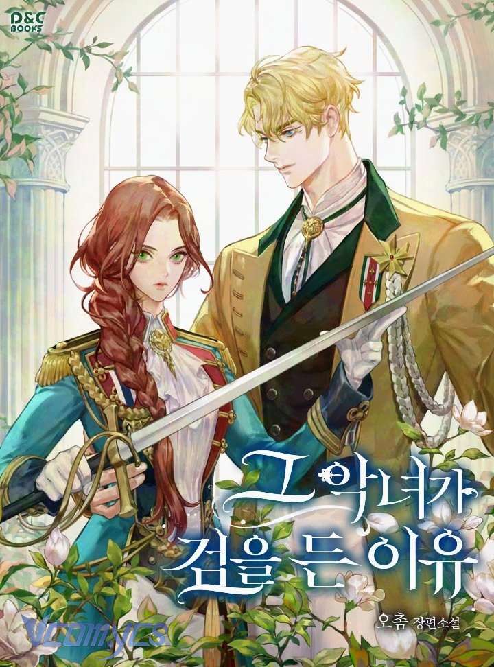 [Novel] Lý Do Mà Ác Nữ Ấy Cầm Kiếm Chapter 22 - Trang 2