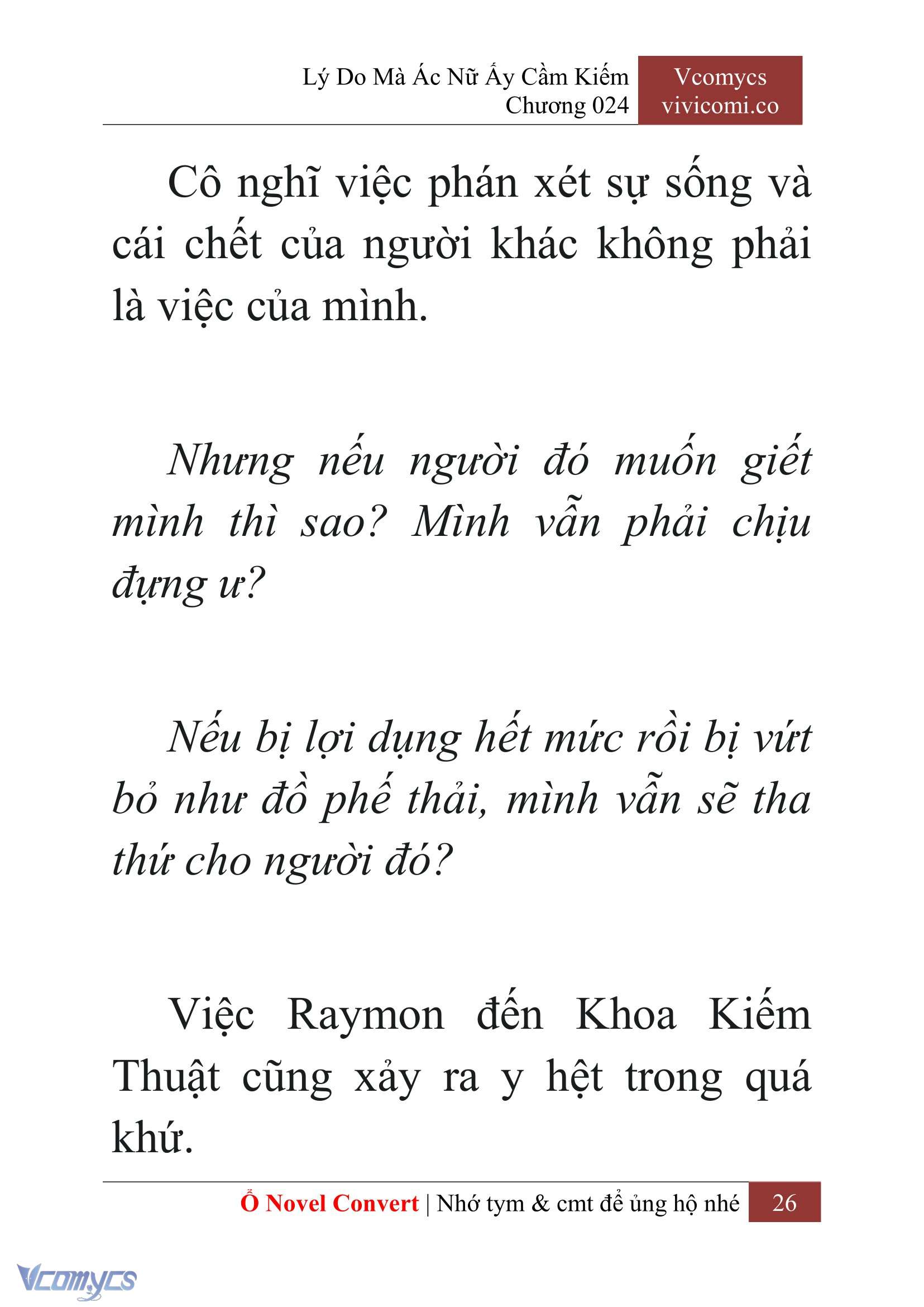 [Novel] Lý Do Mà Ác Nữ Ấy Cầm Kiếm Chapter 24 - Trang 2