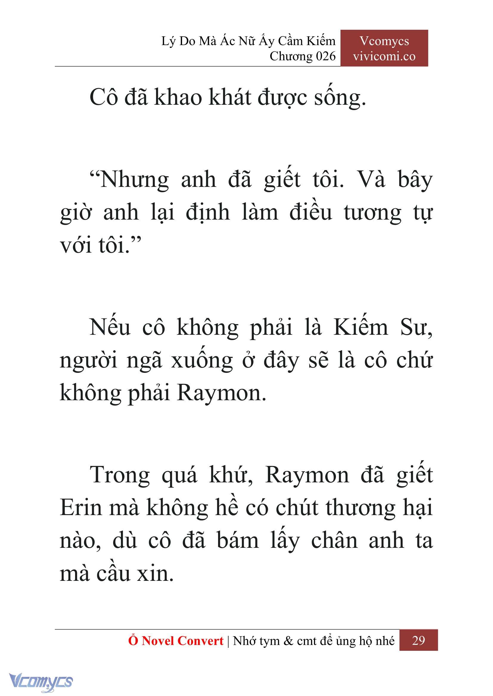 [Novel] Lý Do Mà Ác Nữ Ấy Cầm Kiếm Chapter 26 - Trang 2
