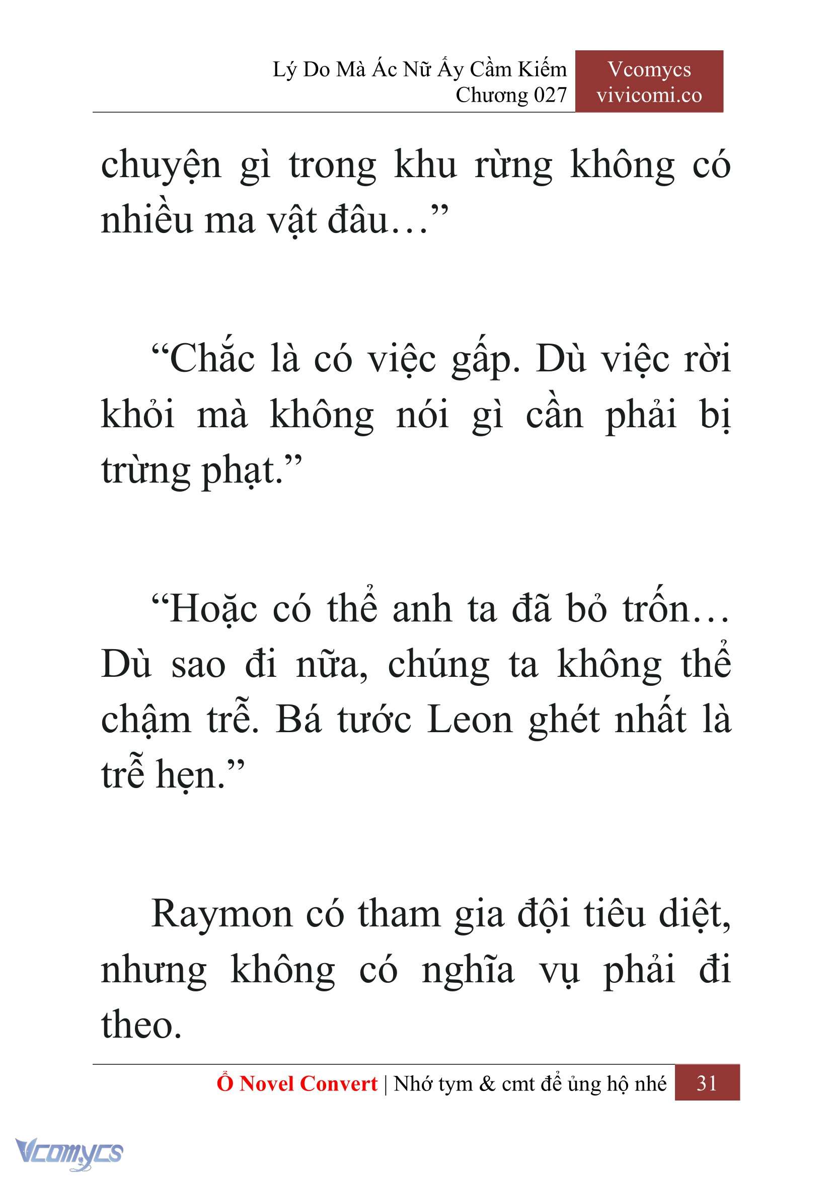 [Novel] Lý Do Mà Ác Nữ Ấy Cầm Kiếm Chapter 27 - Trang 2