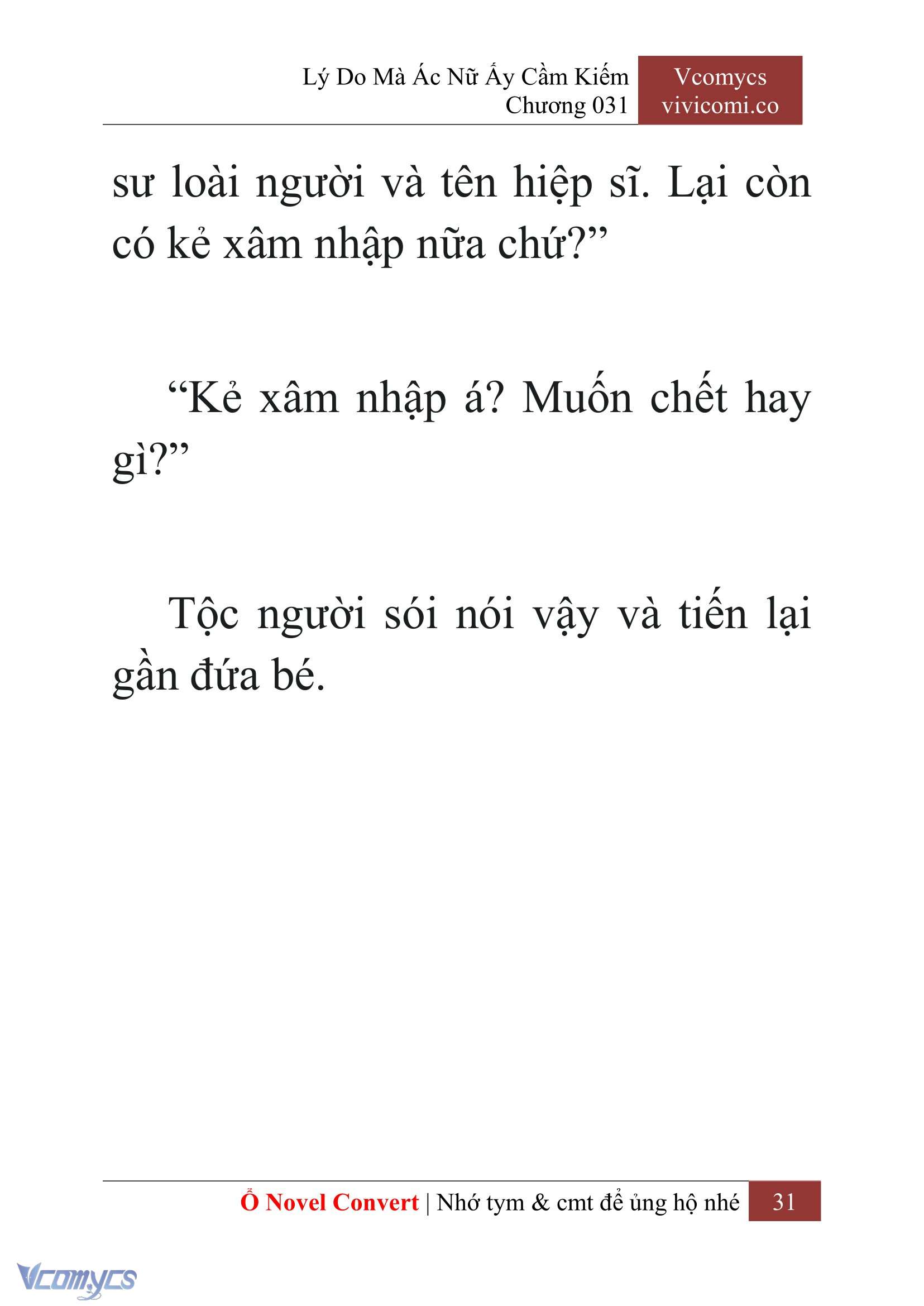 [Novel] Lý Do Mà Ác Nữ Ấy Cầm Kiếm Chapter 31 - Trang 2