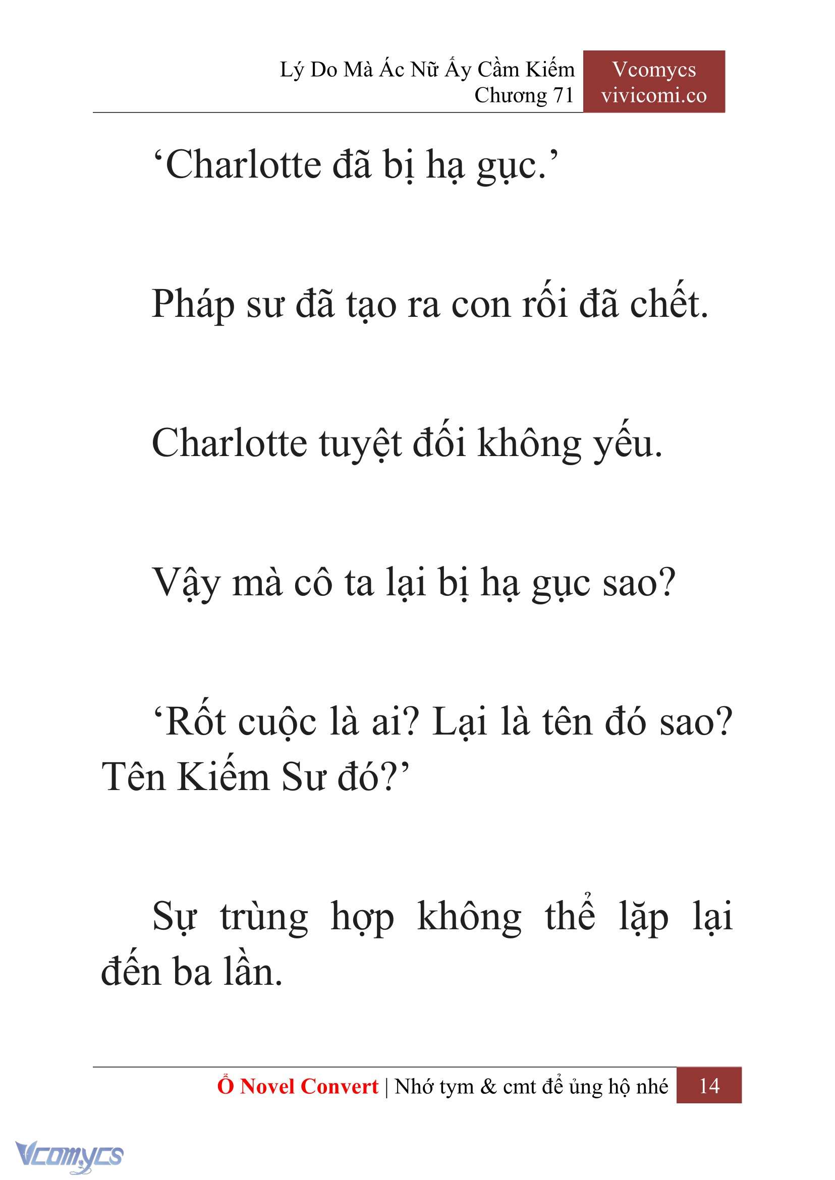 [Novel] Lý Do Mà Ác Nữ Ấy Cầm Kiếm Chapter 71 - Trang 2