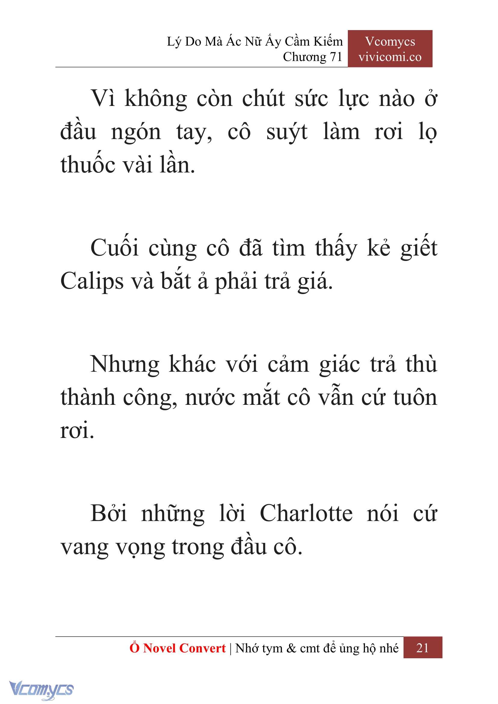 [Novel] Lý Do Mà Ác Nữ Ấy Cầm Kiếm Chapter 71 - Trang 2