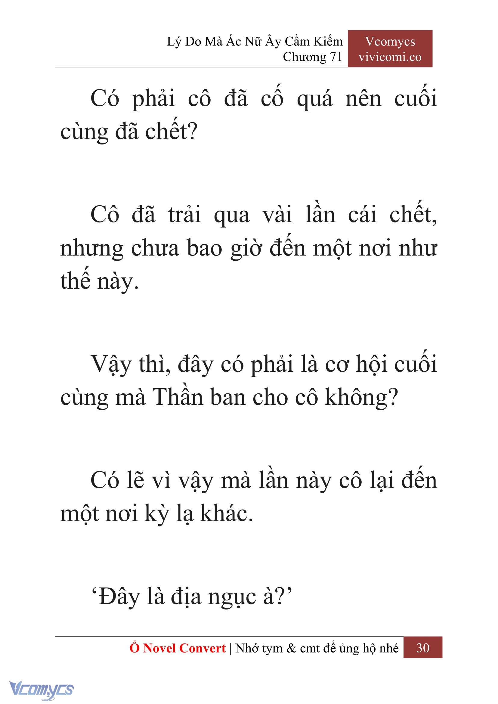 [Novel] Lý Do Mà Ác Nữ Ấy Cầm Kiếm Chapter 71 - Trang 2