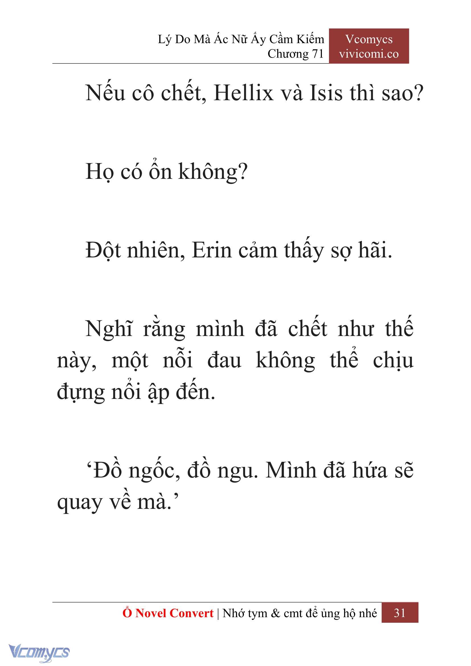 [Novel] Lý Do Mà Ác Nữ Ấy Cầm Kiếm Chapter 71 - Trang 2