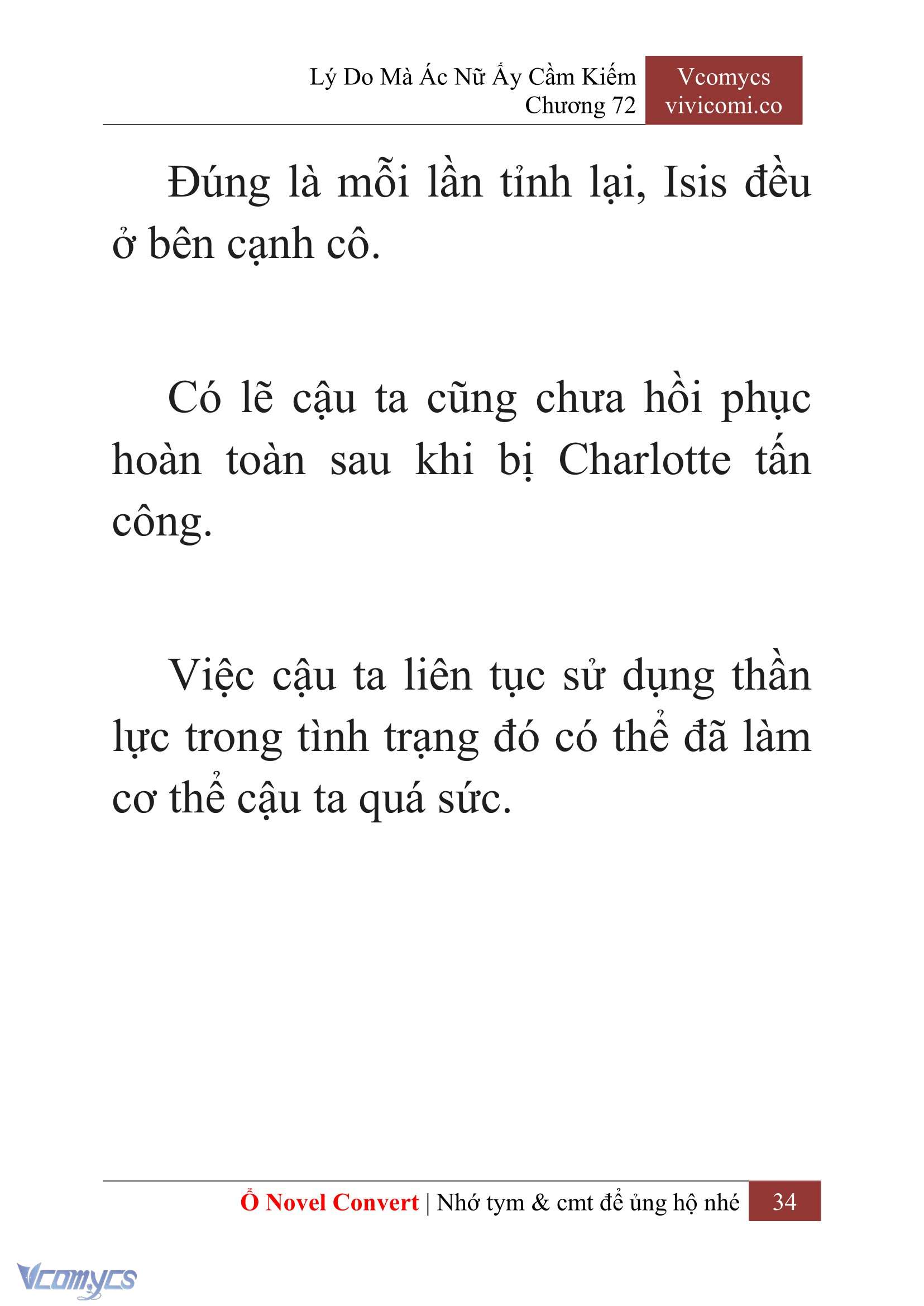 [Novel] Lý Do Mà Ác Nữ Ấy Cầm Kiếm Chapter 72 - Trang 2