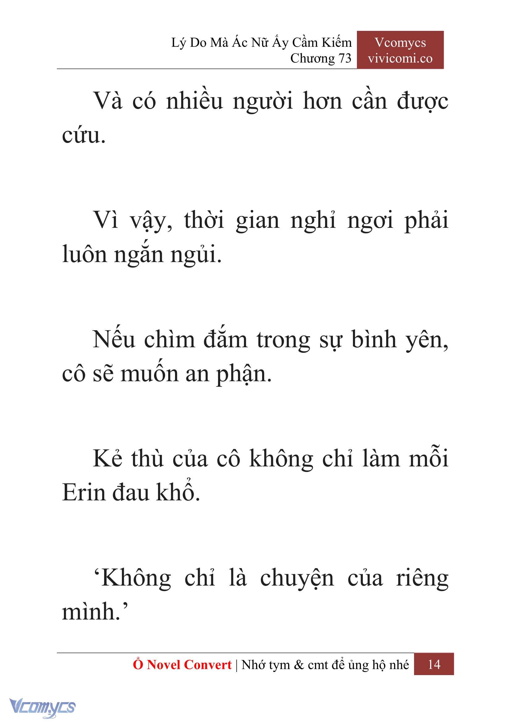 [Novel] Lý Do Mà Ác Nữ Ấy Cầm Kiếm Chapter 73 - Trang 2