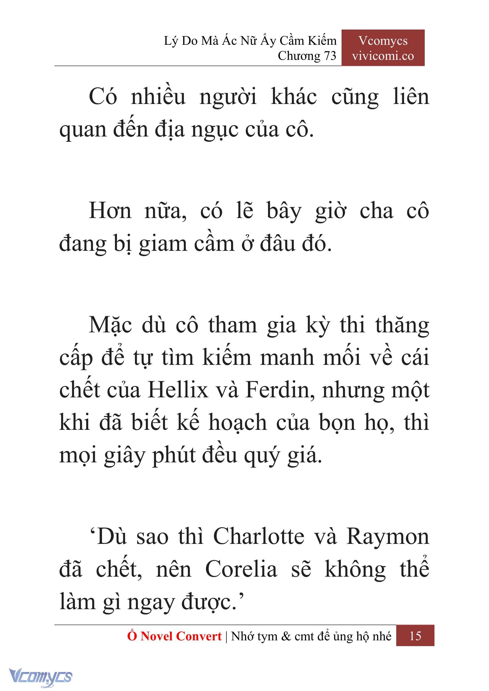 [Novel] Lý Do Mà Ác Nữ Ấy Cầm Kiếm Chapter 73 - Trang 2