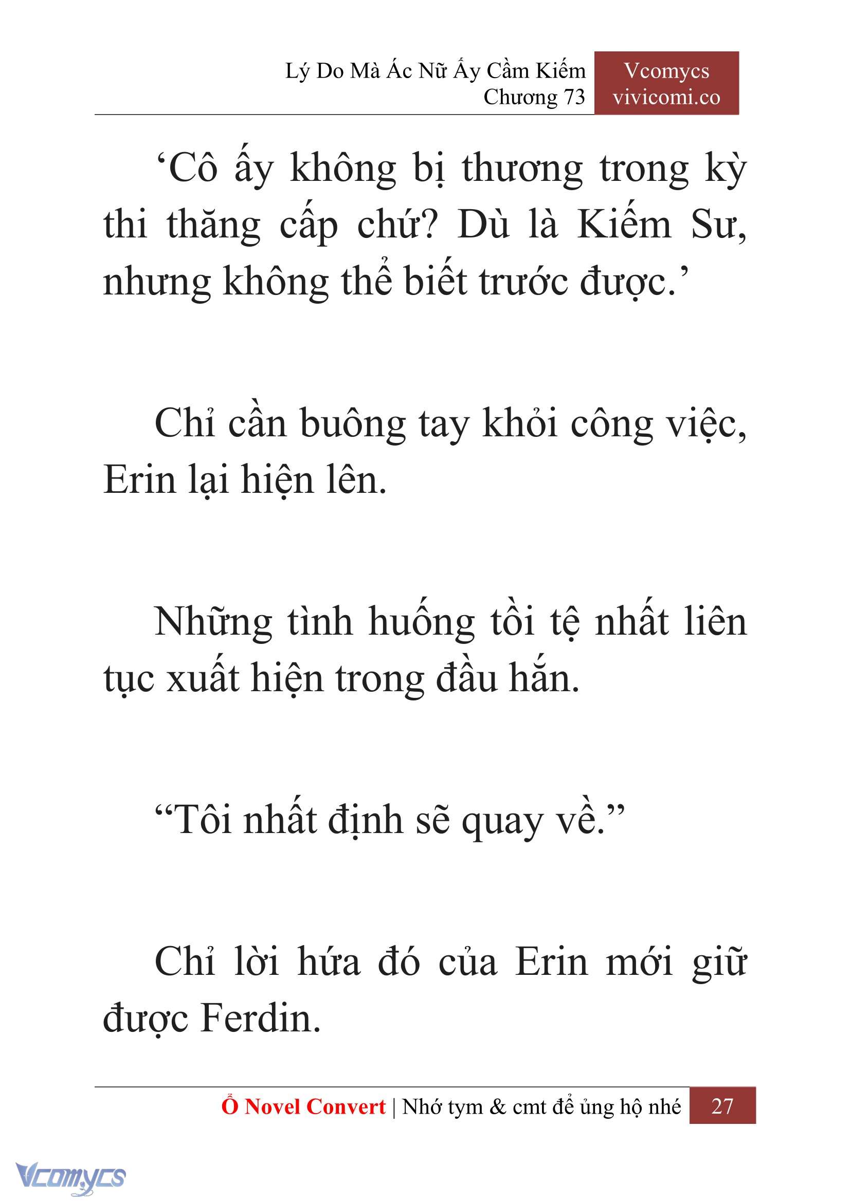 [Novel] Lý Do Mà Ác Nữ Ấy Cầm Kiếm Chapter 73 - Trang 2