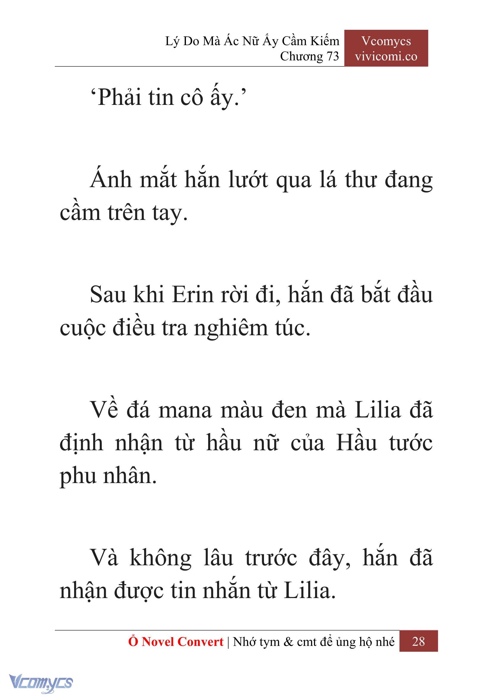 [Novel] Lý Do Mà Ác Nữ Ấy Cầm Kiếm Chapter 73 - Trang 2