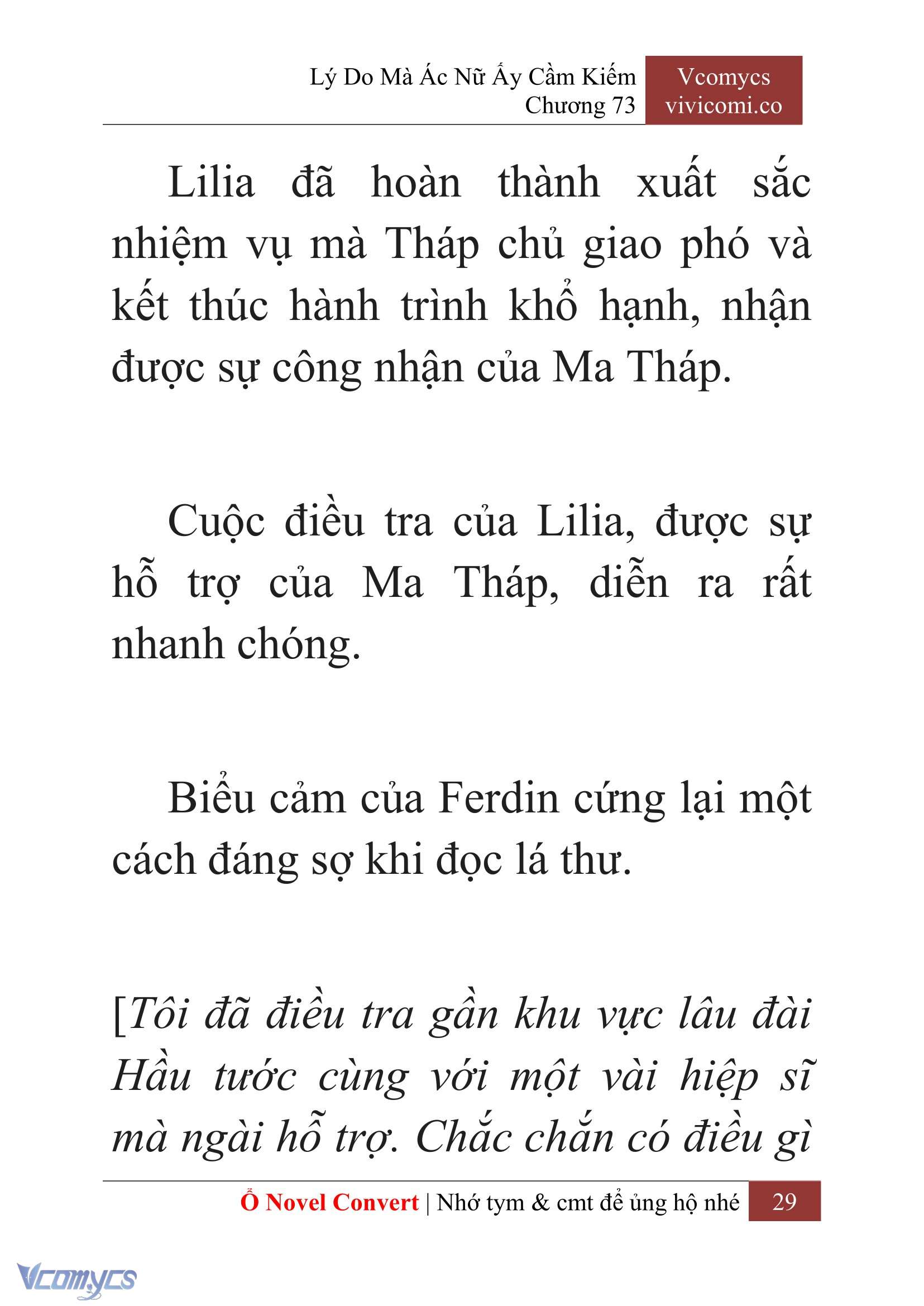 [Novel] Lý Do Mà Ác Nữ Ấy Cầm Kiếm Chapter 73 - Trang 2