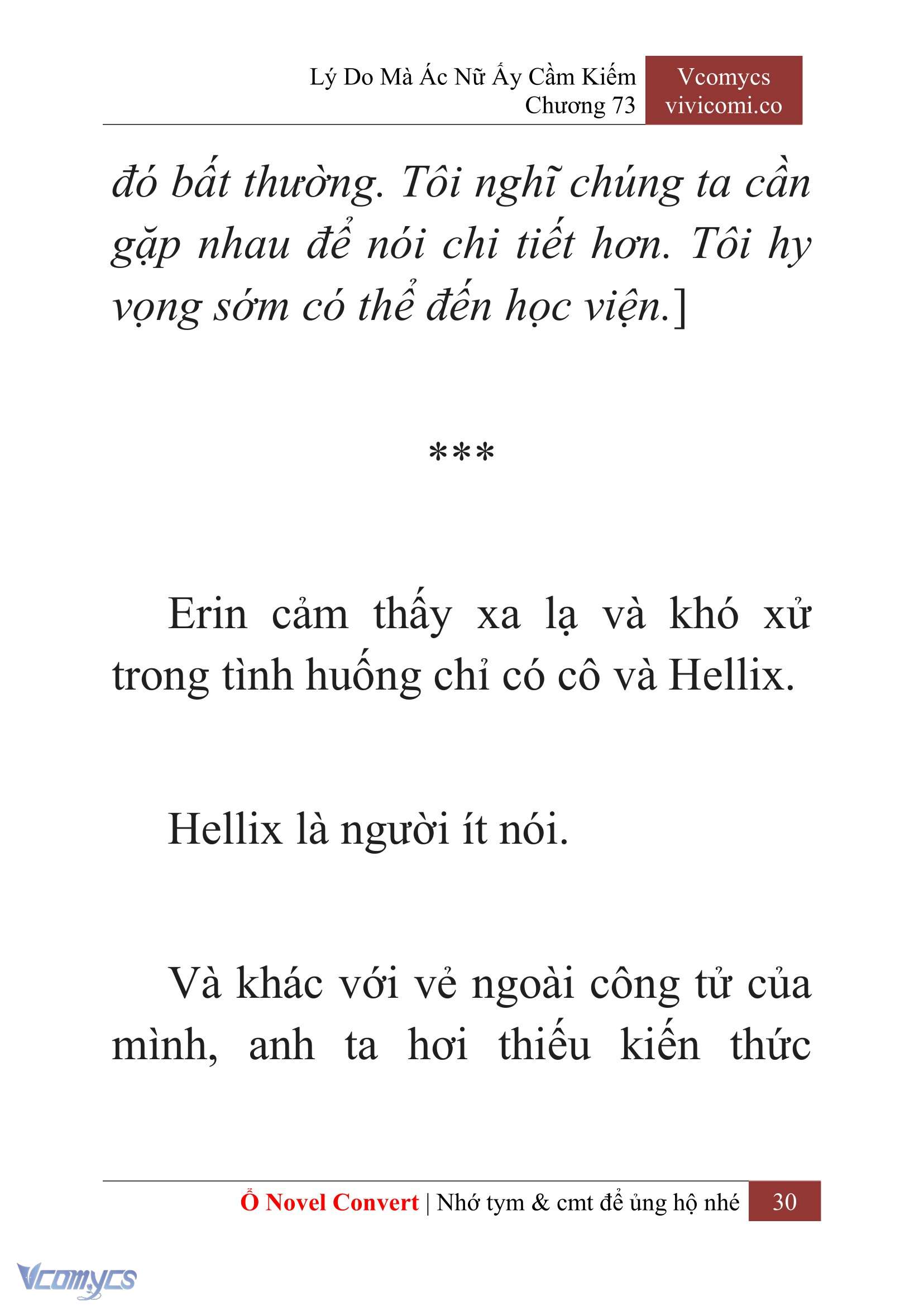 [Novel] Lý Do Mà Ác Nữ Ấy Cầm Kiếm Chapter 73 - Trang 2