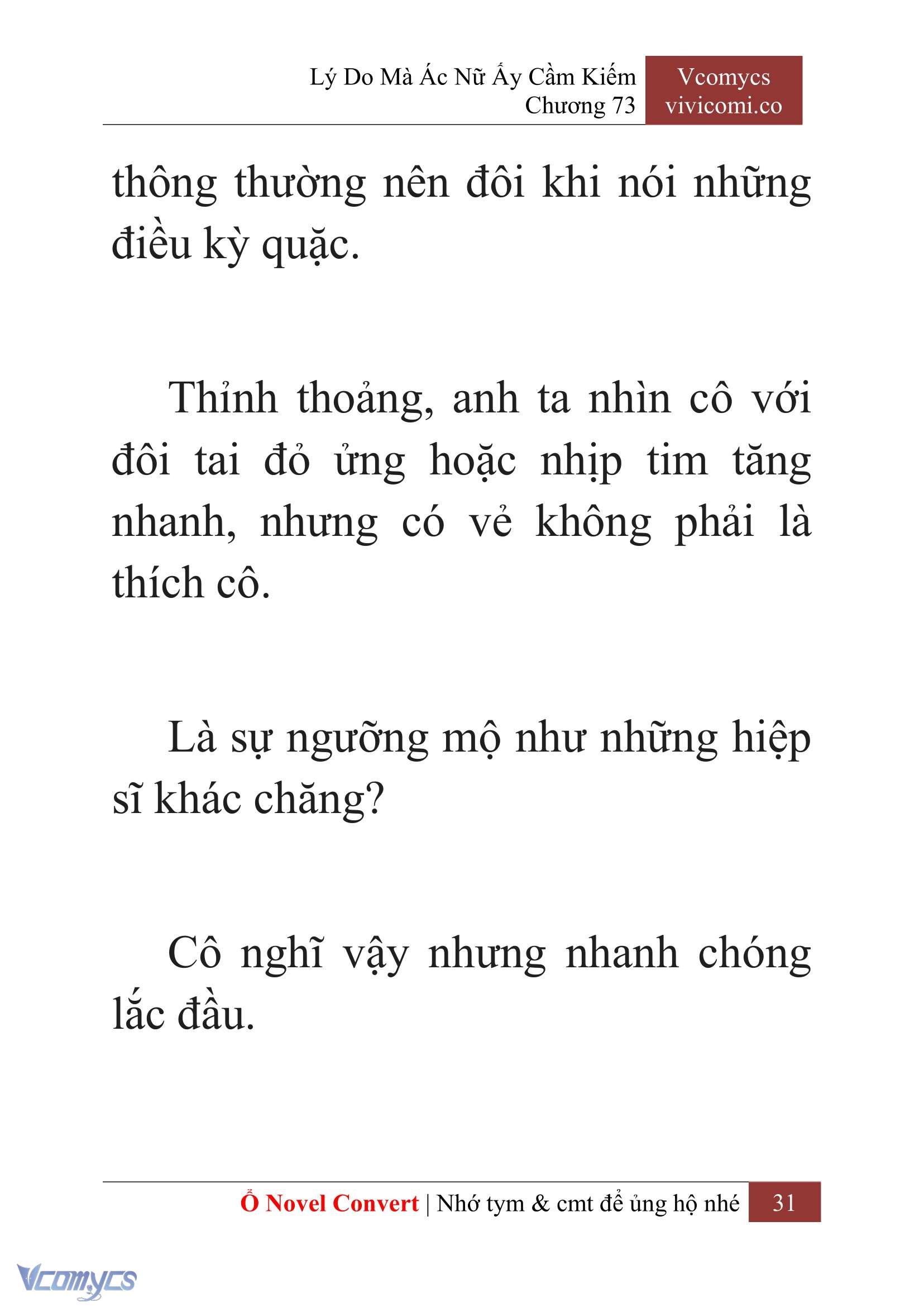 [Novel] Lý Do Mà Ác Nữ Ấy Cầm Kiếm Chapter 73 - Trang 2
