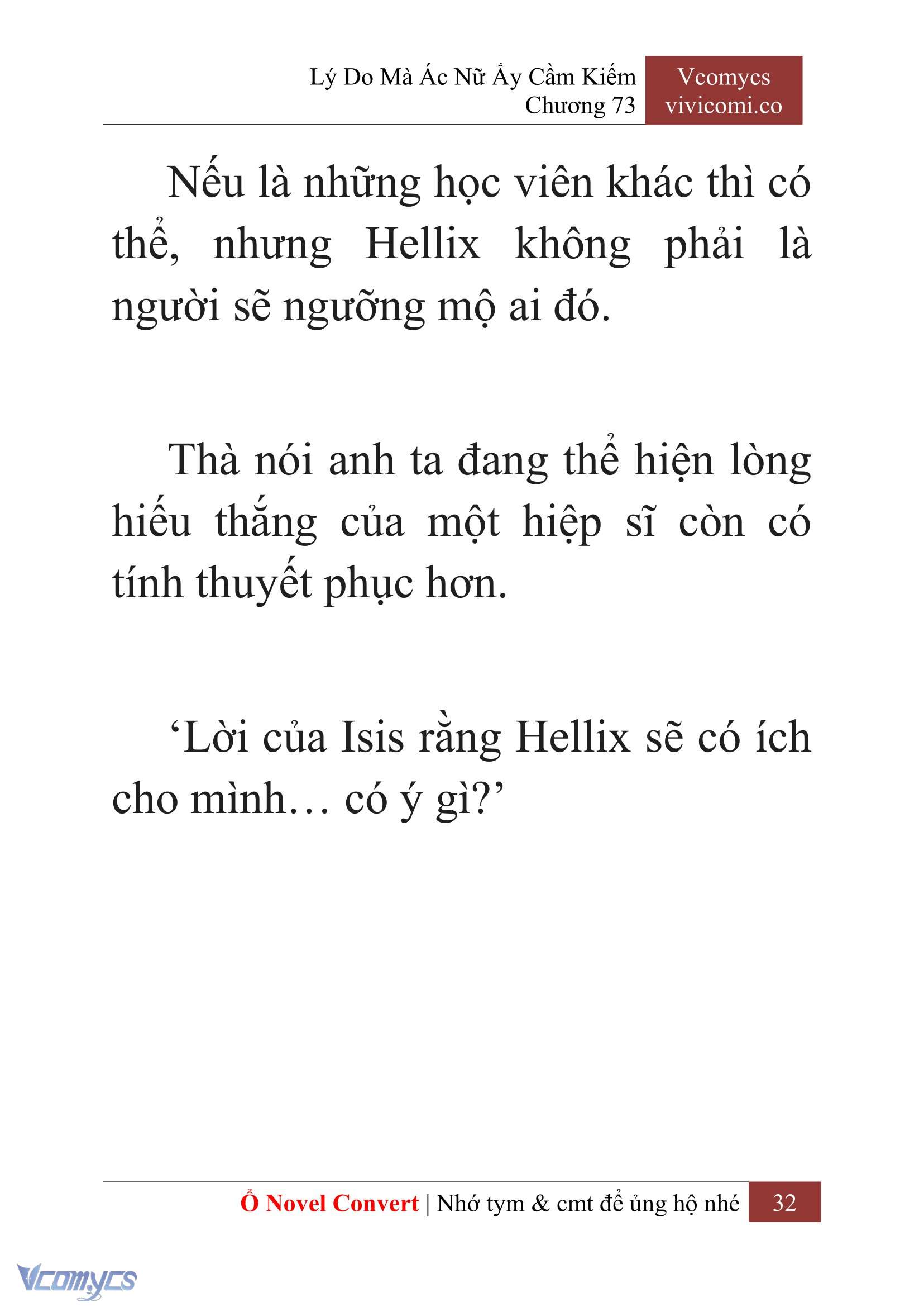 [Novel] Lý Do Mà Ác Nữ Ấy Cầm Kiếm Chapter 73 - Trang 2