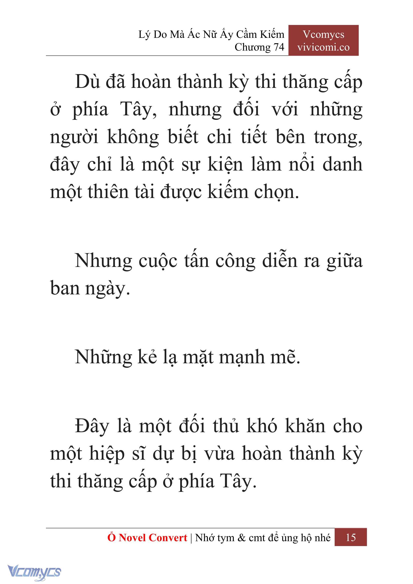 [Novel] Lý Do Mà Ác Nữ Ấy Cầm Kiếm Chapter 74 - Trang 2