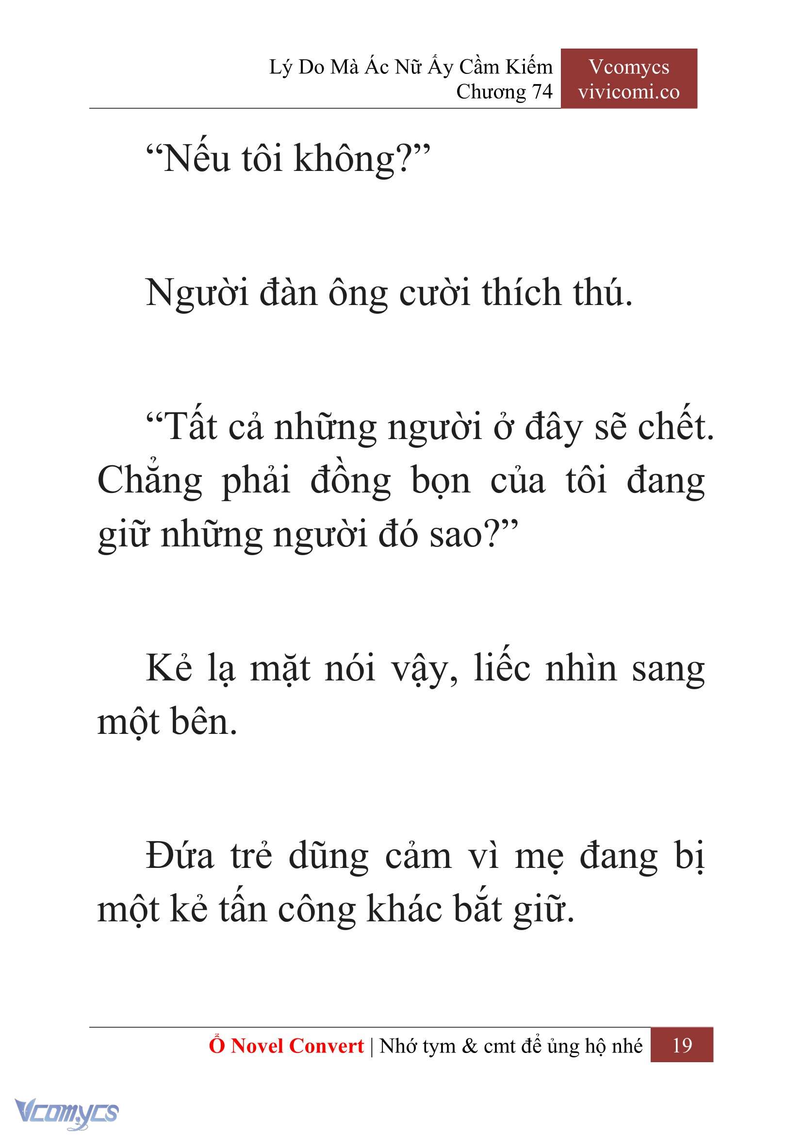 [Novel] Lý Do Mà Ác Nữ Ấy Cầm Kiếm Chapter 74 - Trang 2
