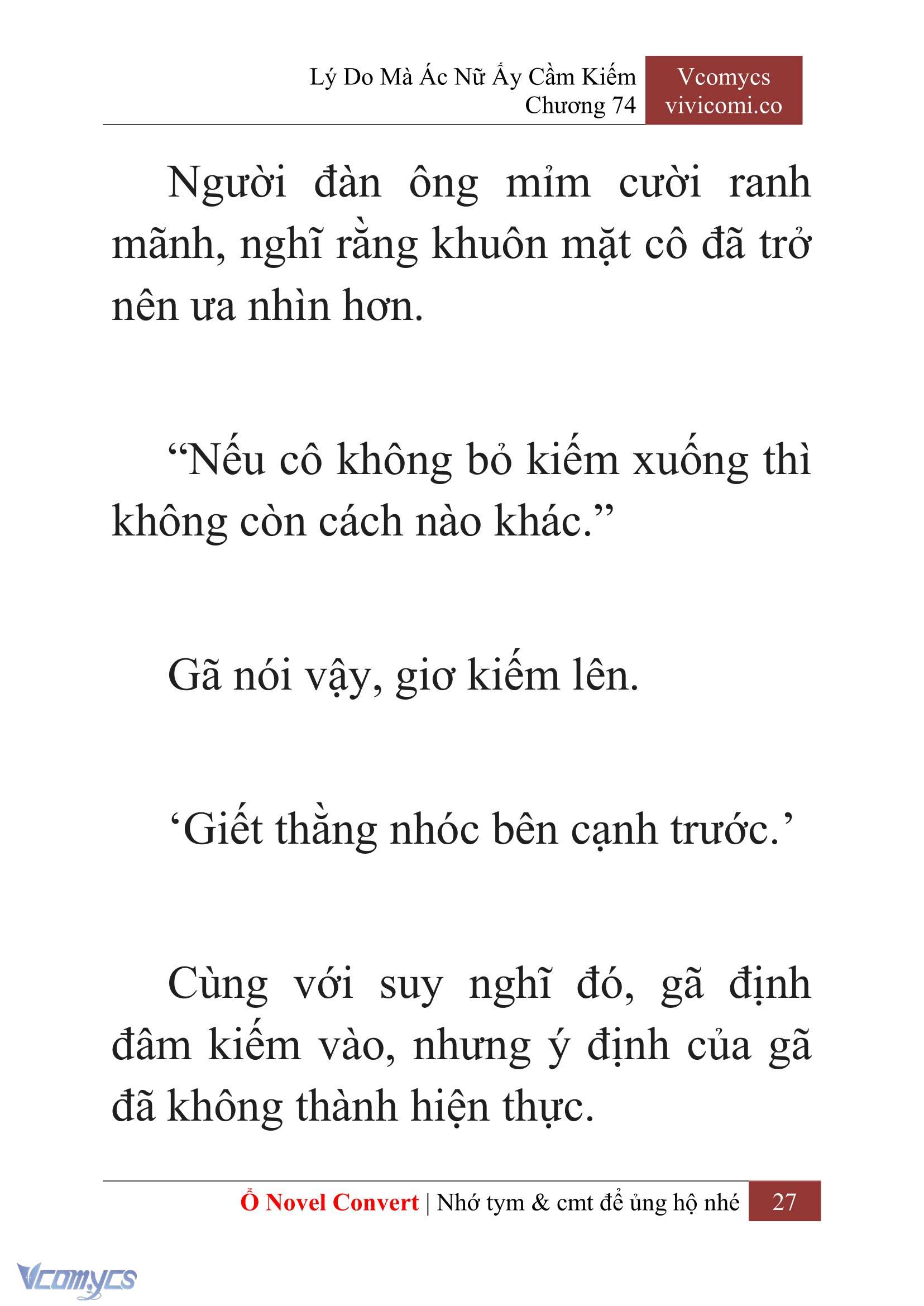 [Novel] Lý Do Mà Ác Nữ Ấy Cầm Kiếm Chapter 74 - Trang 2