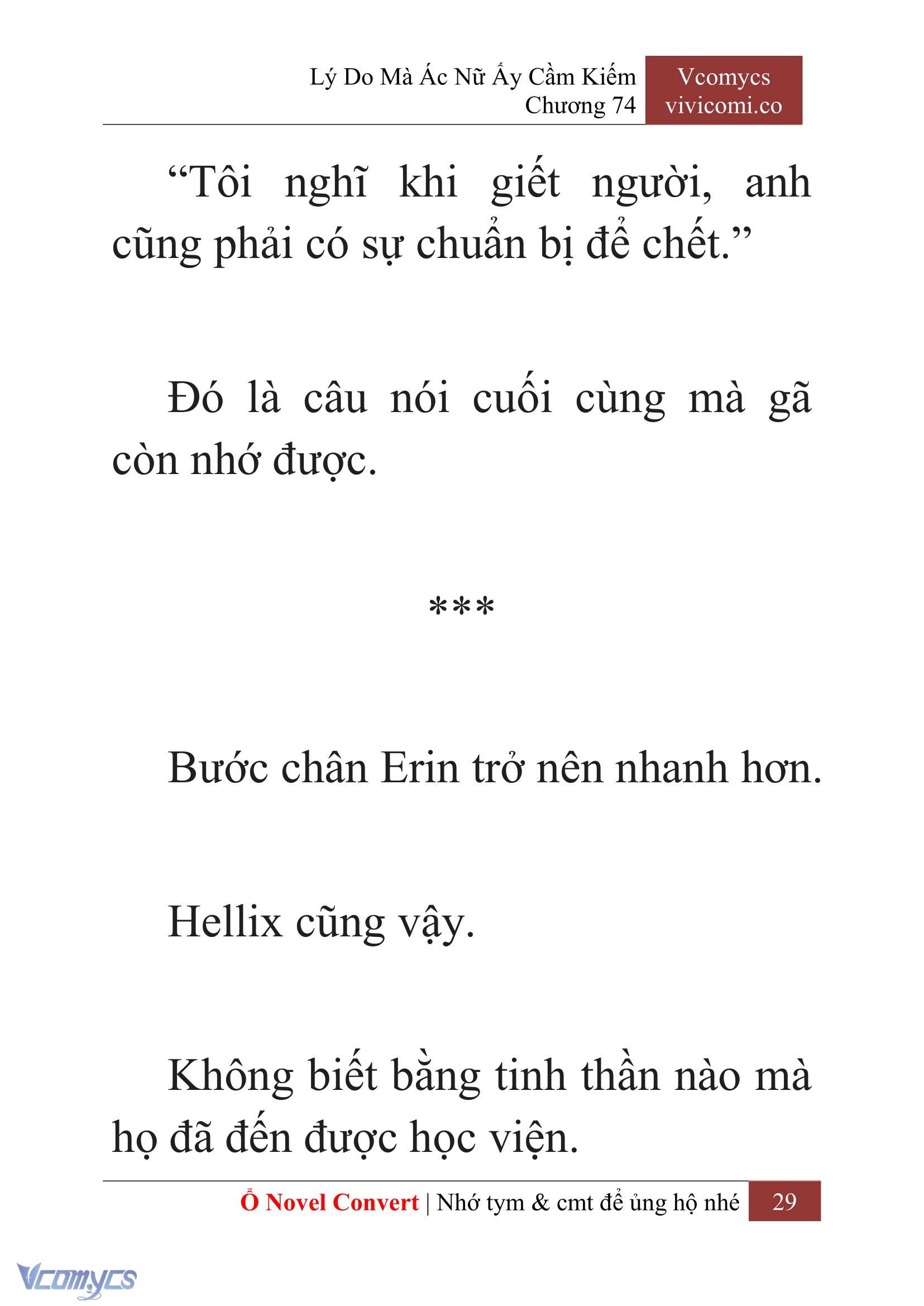 [Novel] Lý Do Mà Ác Nữ Ấy Cầm Kiếm Chapter 74 - Trang 2