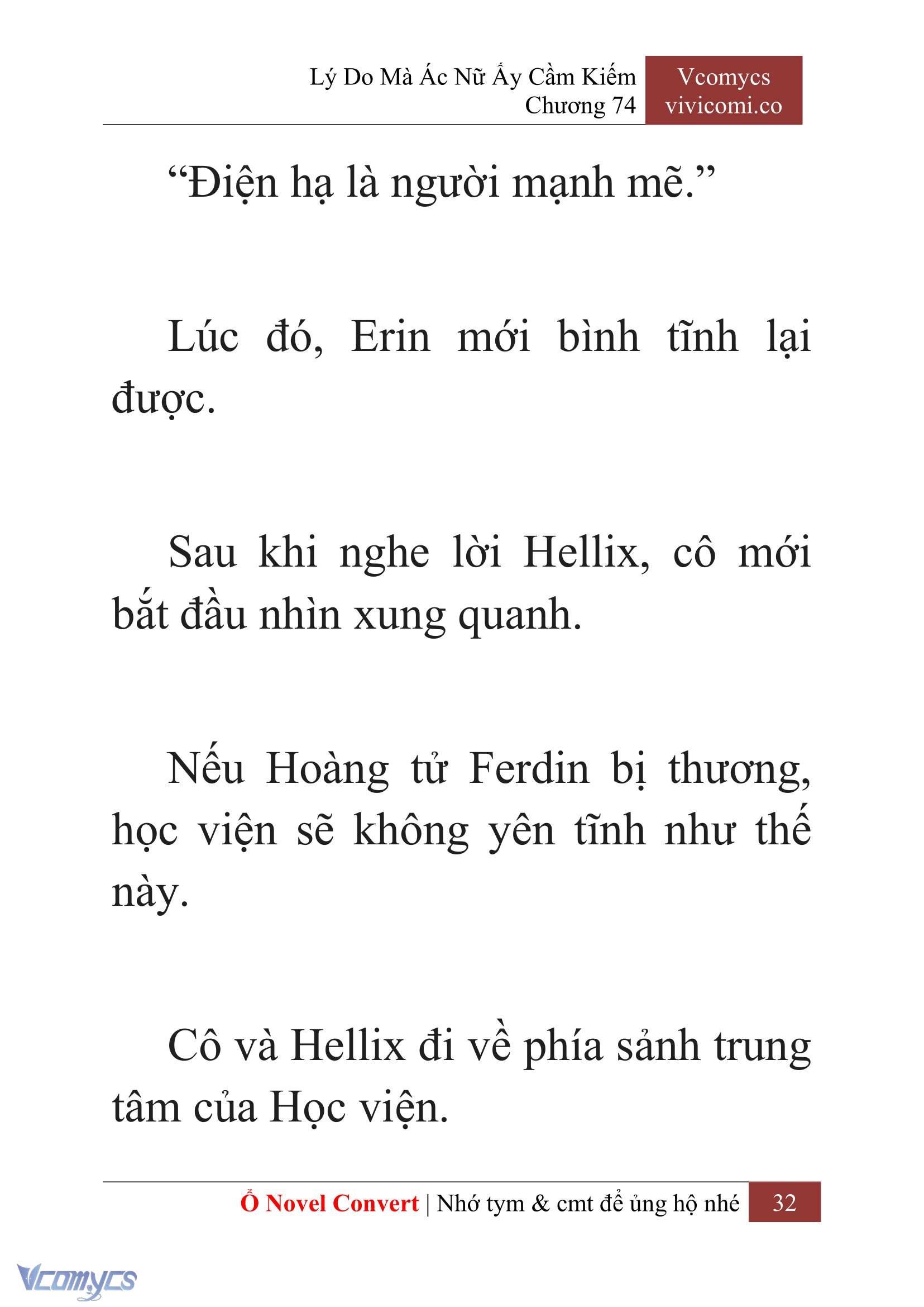 [Novel] Lý Do Mà Ác Nữ Ấy Cầm Kiếm Chapter 74 - Trang 2