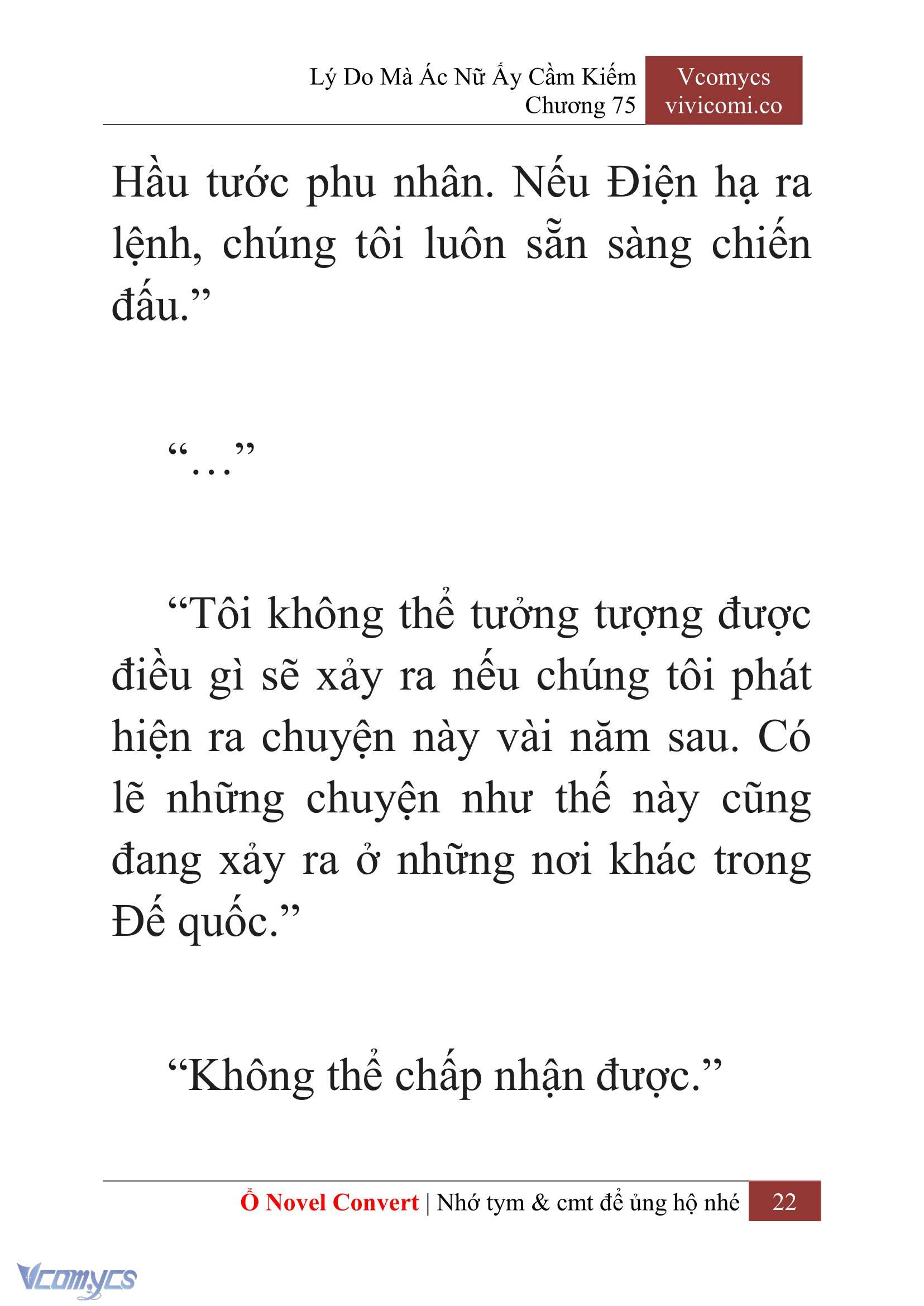 [Novel] Lý Do Mà Ác Nữ Ấy Cầm Kiếm Chapter 75 - Trang 2