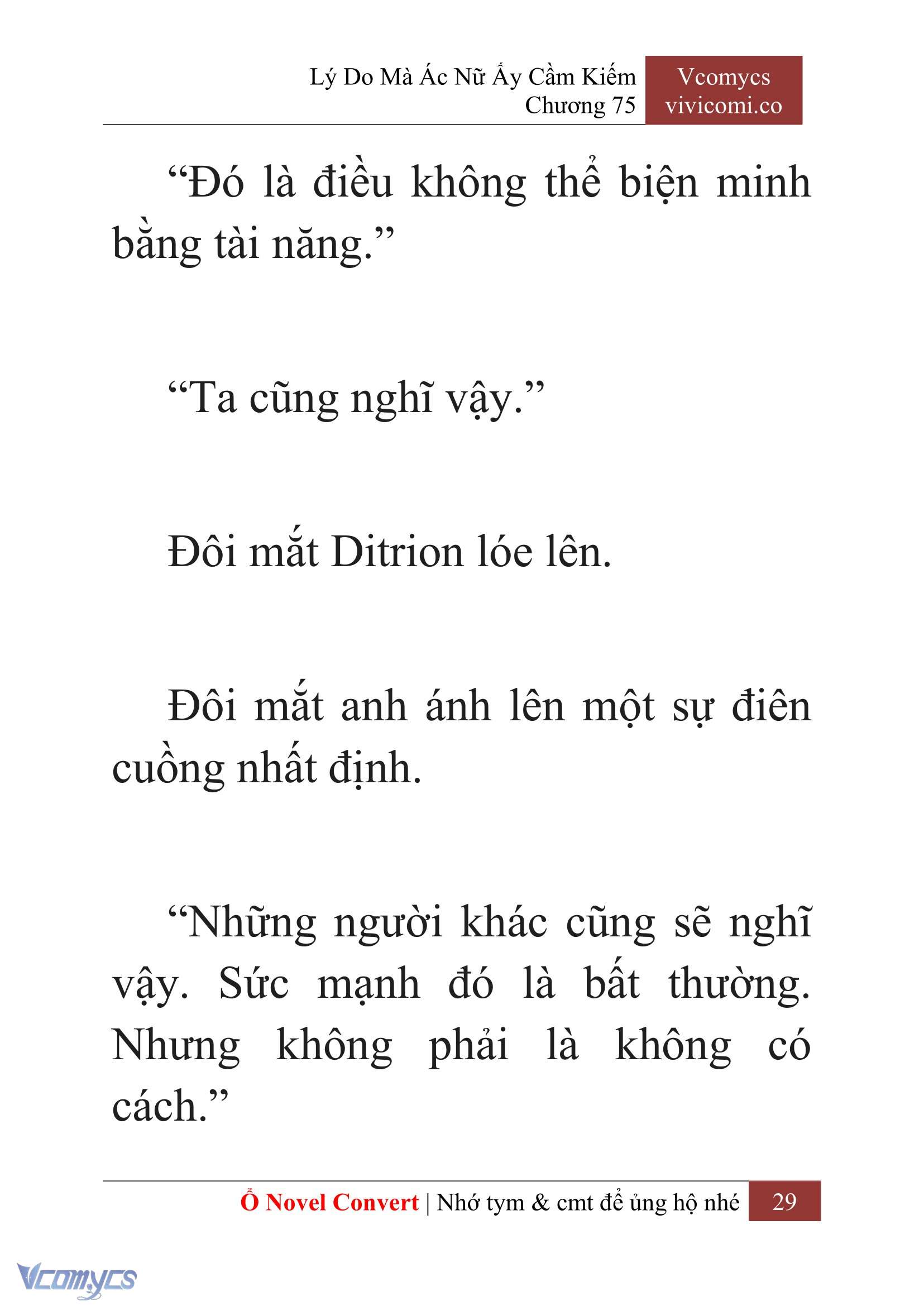 [Novel] Lý Do Mà Ác Nữ Ấy Cầm Kiếm Chapter 75 - Trang 2