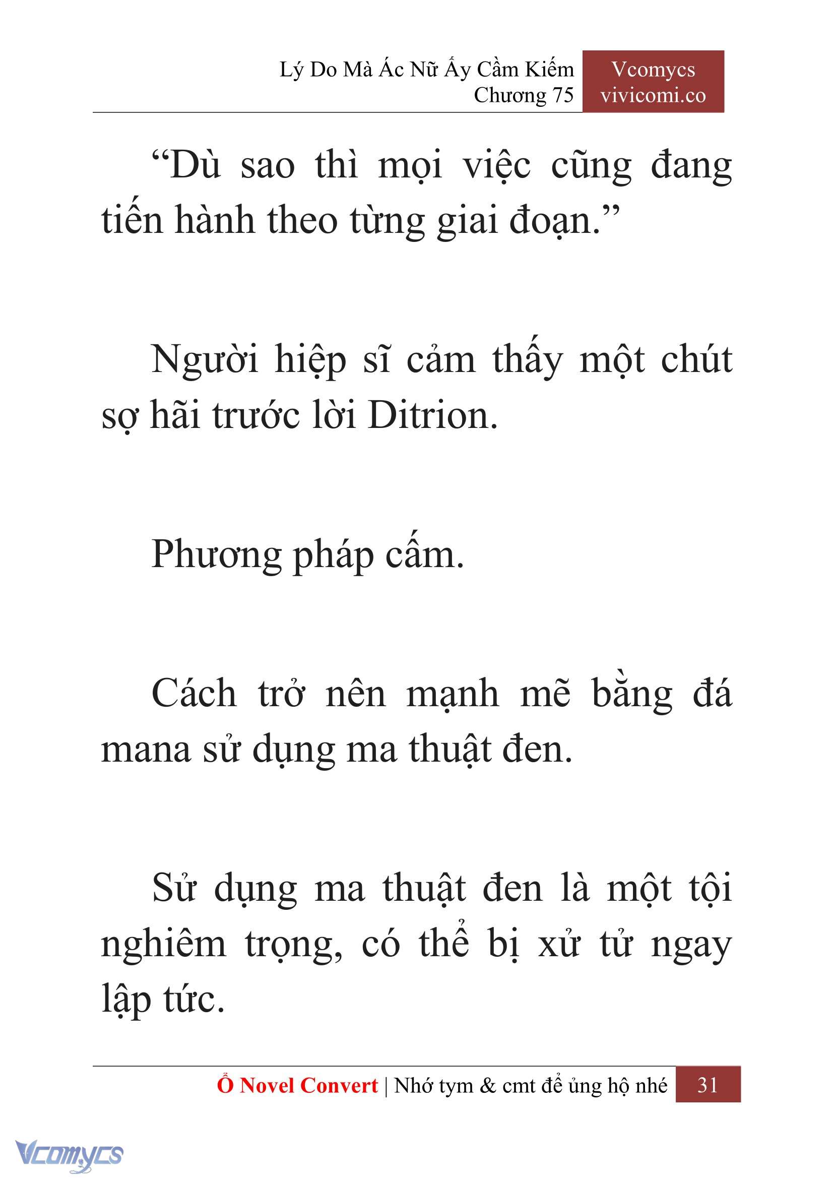 [Novel] Lý Do Mà Ác Nữ Ấy Cầm Kiếm Chapter 75 - Trang 2