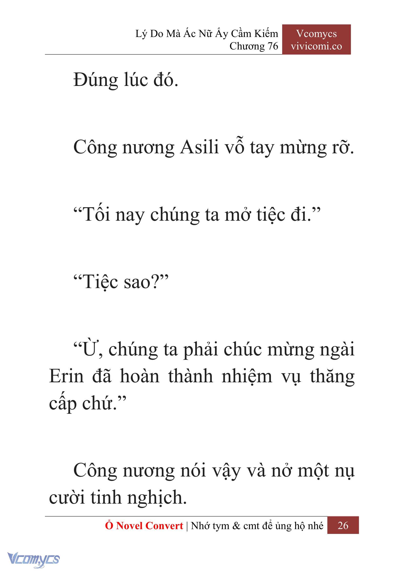 [Novel] Lý Do Mà Ác Nữ Ấy Cầm Kiếm Chapter 76 - Trang 2