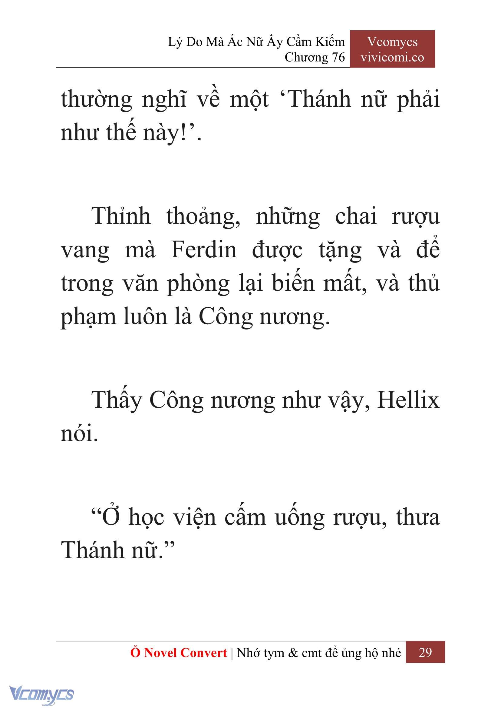 [Novel] Lý Do Mà Ác Nữ Ấy Cầm Kiếm Chapter 76 - Trang 2