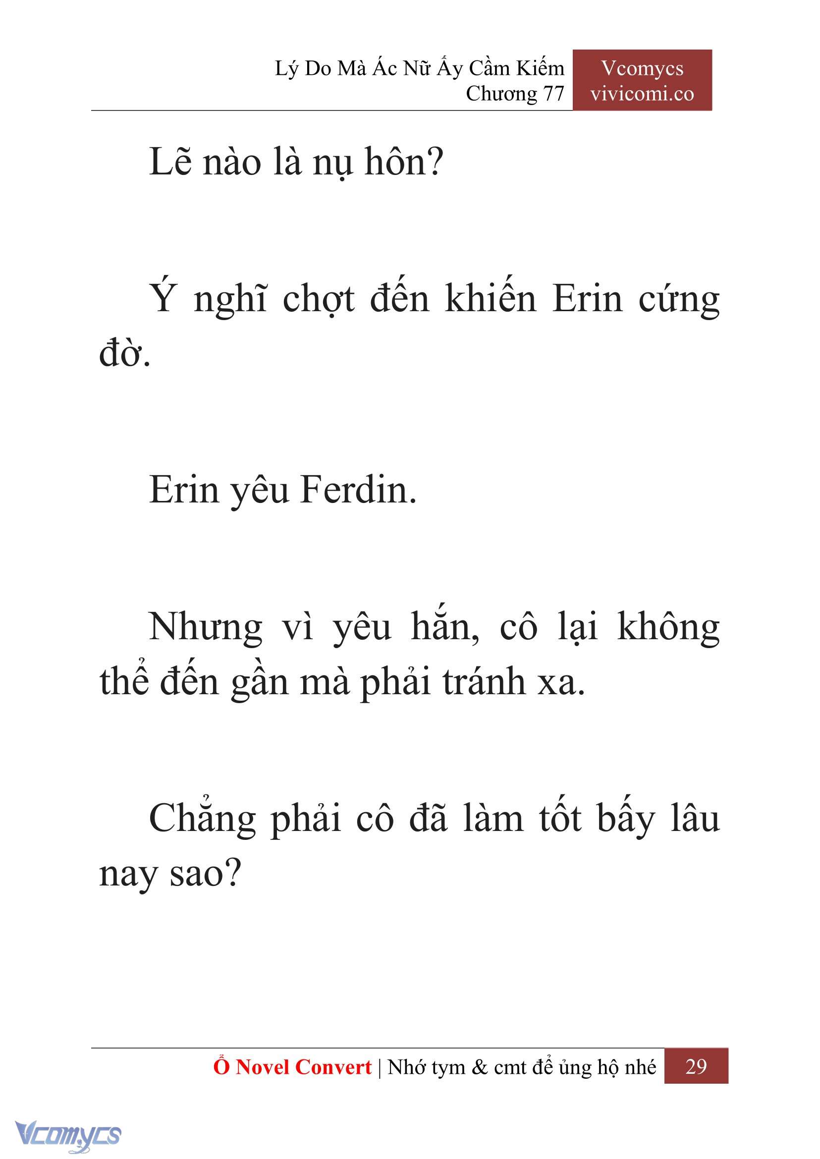 [Novel] Lý Do Mà Ác Nữ Ấy Cầm Kiếm Chapter 77 - Trang 2
