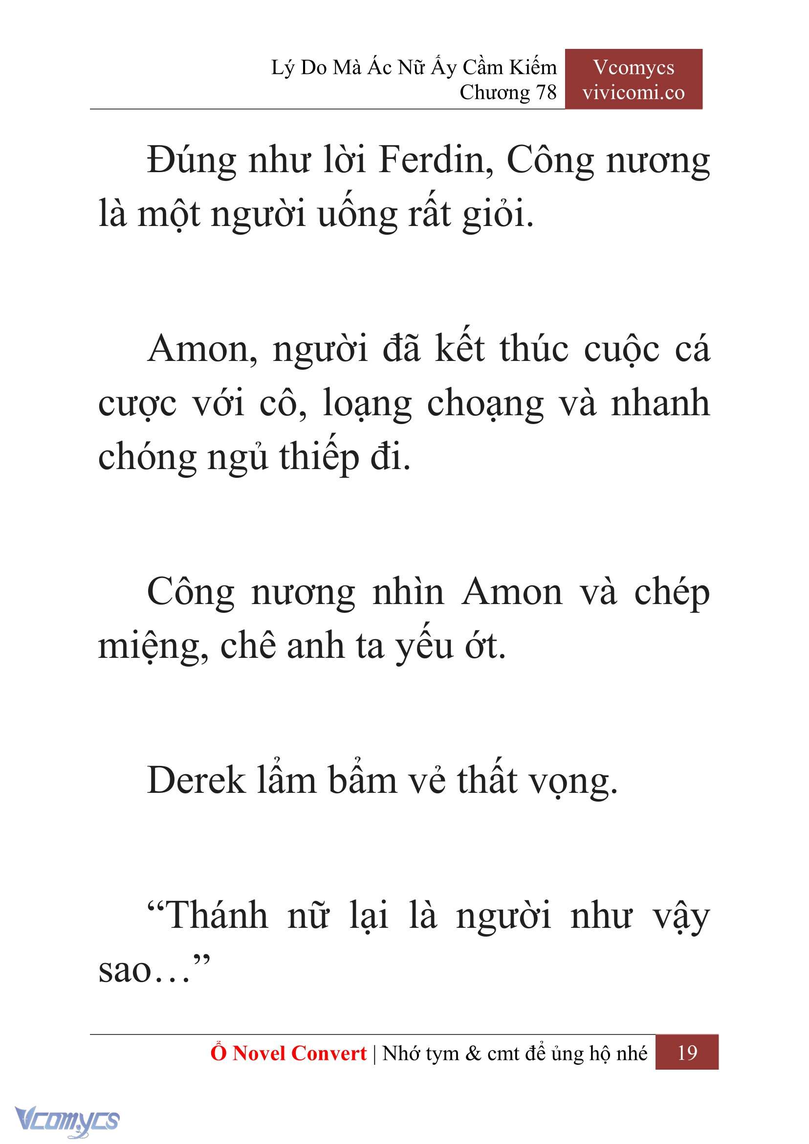 [Novel] Lý Do Mà Ác Nữ Ấy Cầm Kiếm Chapter 78 - Trang 2