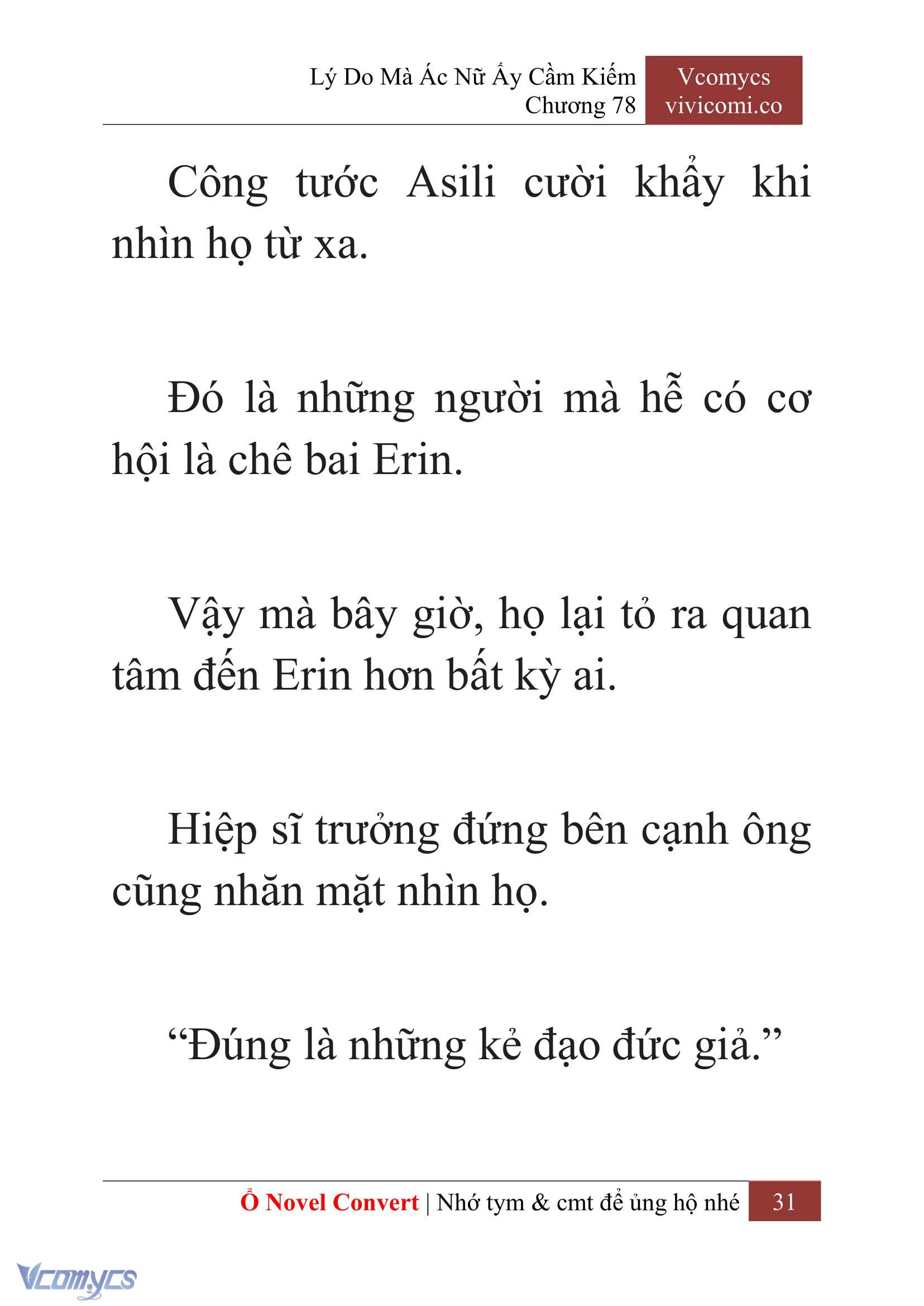 [Novel] Lý Do Mà Ác Nữ Ấy Cầm Kiếm Chapter 78 - Trang 2