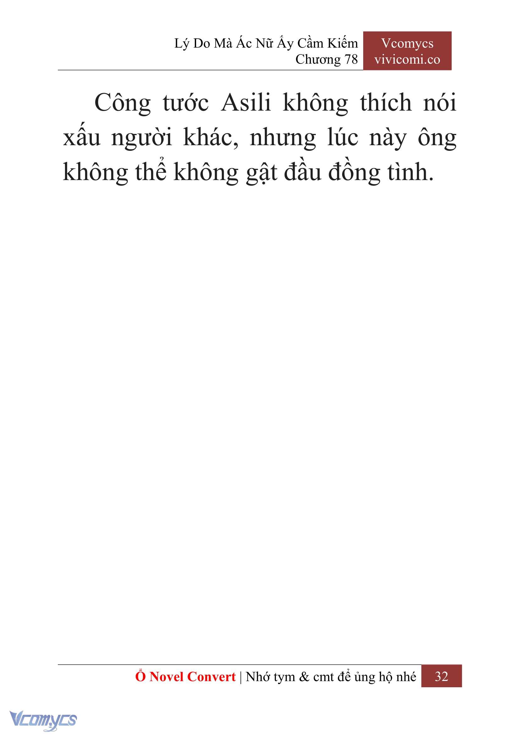 [Novel] Lý Do Mà Ác Nữ Ấy Cầm Kiếm Chapter 78 - Trang 2