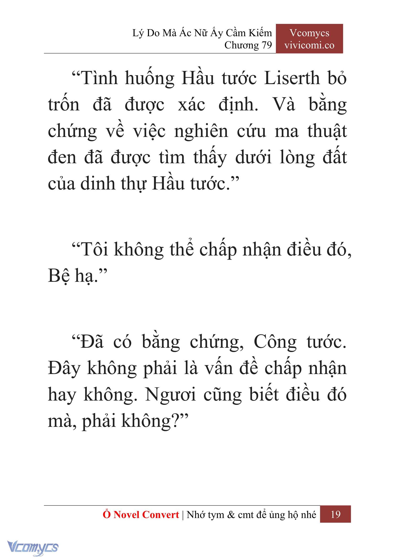 [Novel] Lý Do Mà Ác Nữ Ấy Cầm Kiếm Chapter 79 - Trang 2