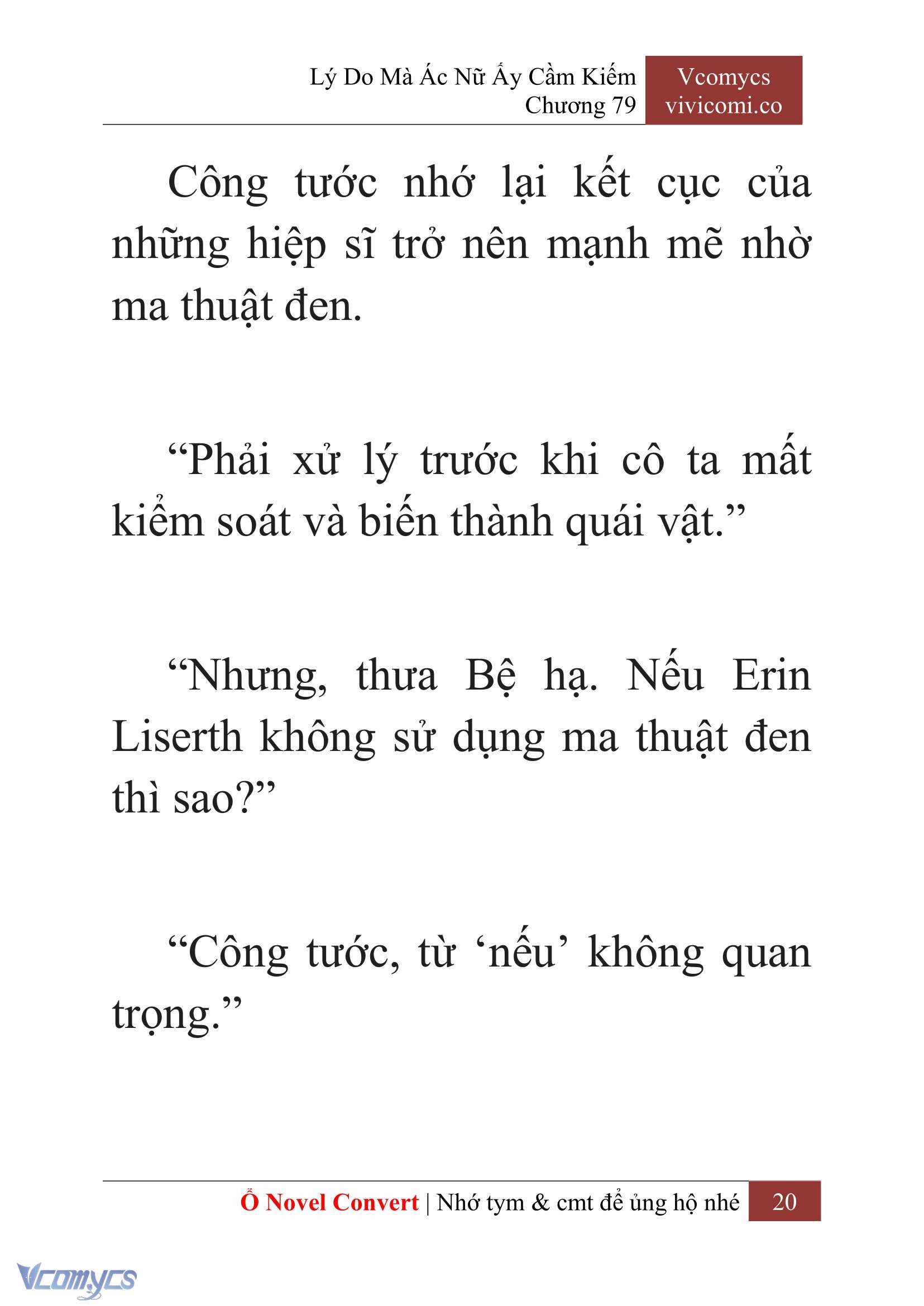 [Novel] Lý Do Mà Ác Nữ Ấy Cầm Kiếm Chapter 79 - Trang 2