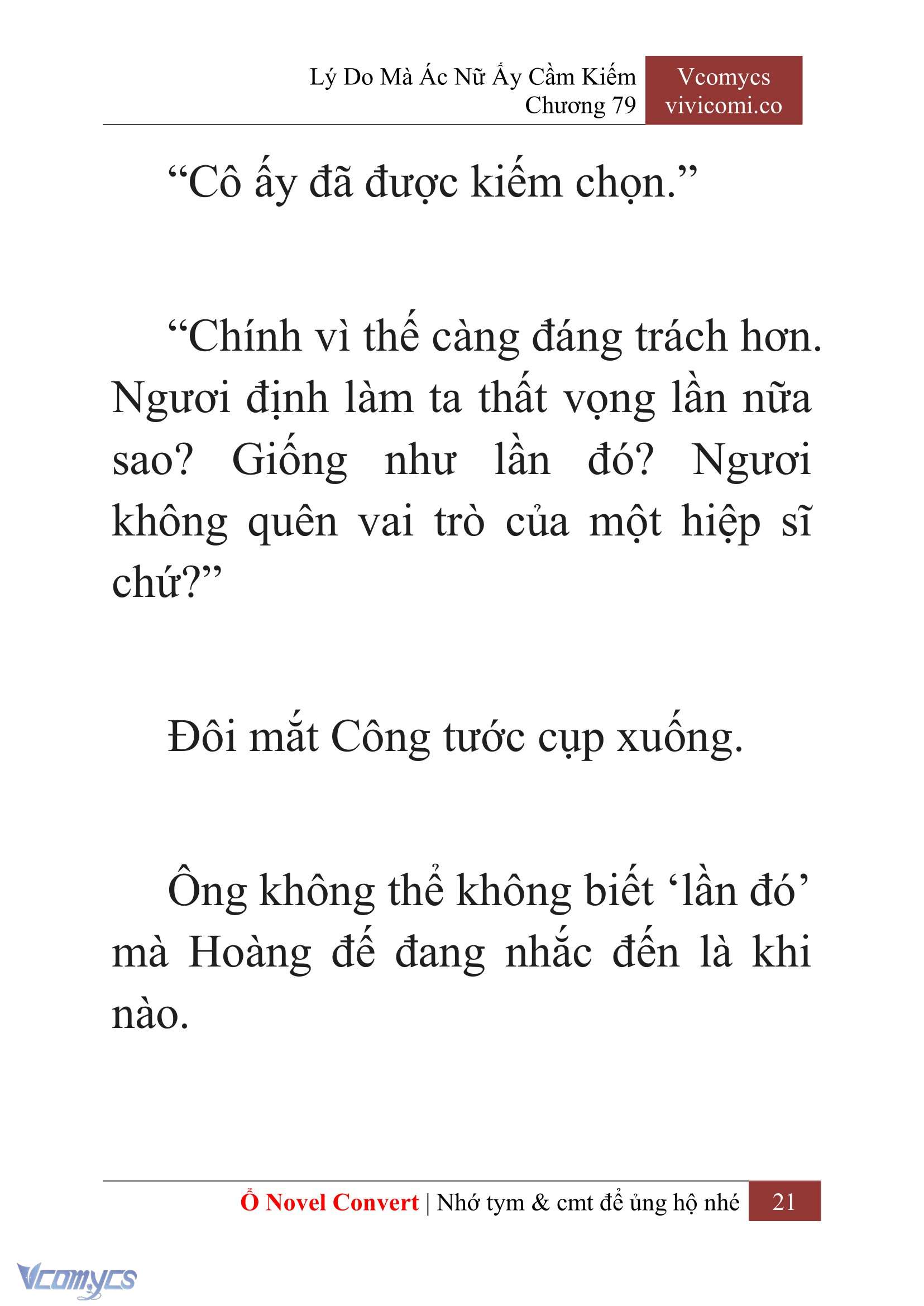 [Novel] Lý Do Mà Ác Nữ Ấy Cầm Kiếm Chapter 79 - Trang 2
