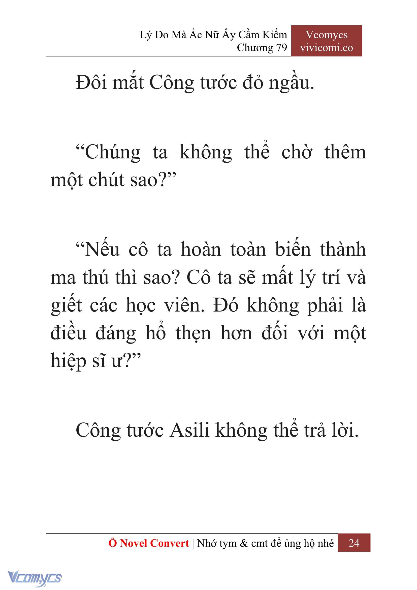 [Novel] Lý Do Mà Ác Nữ Ấy Cầm Kiếm Chapter 79 - Trang 2