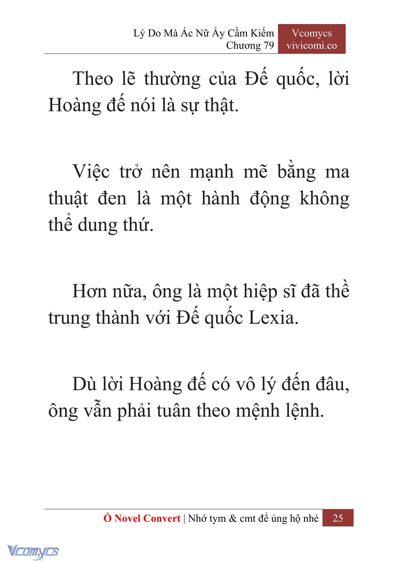 [Novel] Lý Do Mà Ác Nữ Ấy Cầm Kiếm Chapter 79 - Trang 2