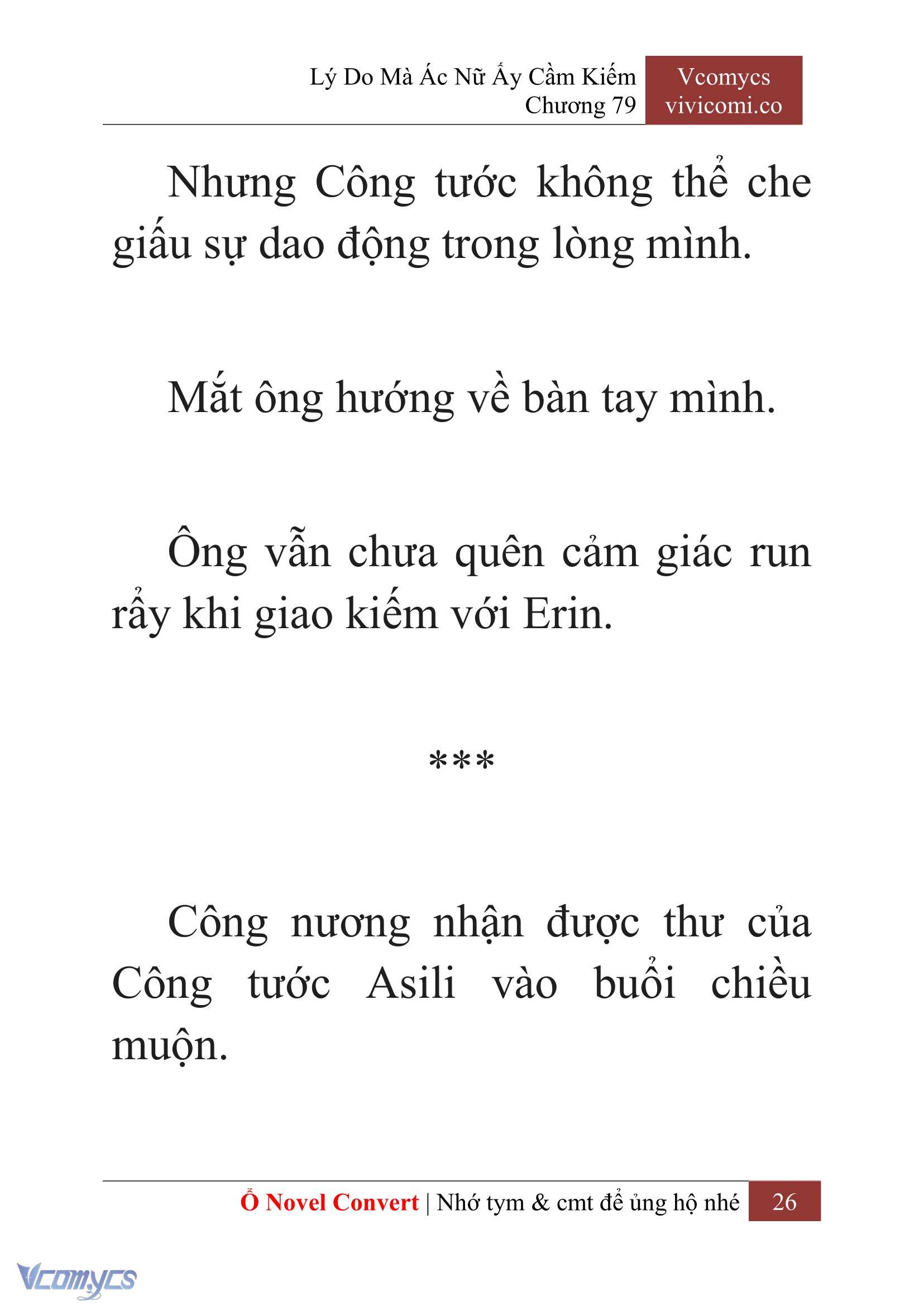[Novel] Lý Do Mà Ác Nữ Ấy Cầm Kiếm Chapter 79 - Trang 2