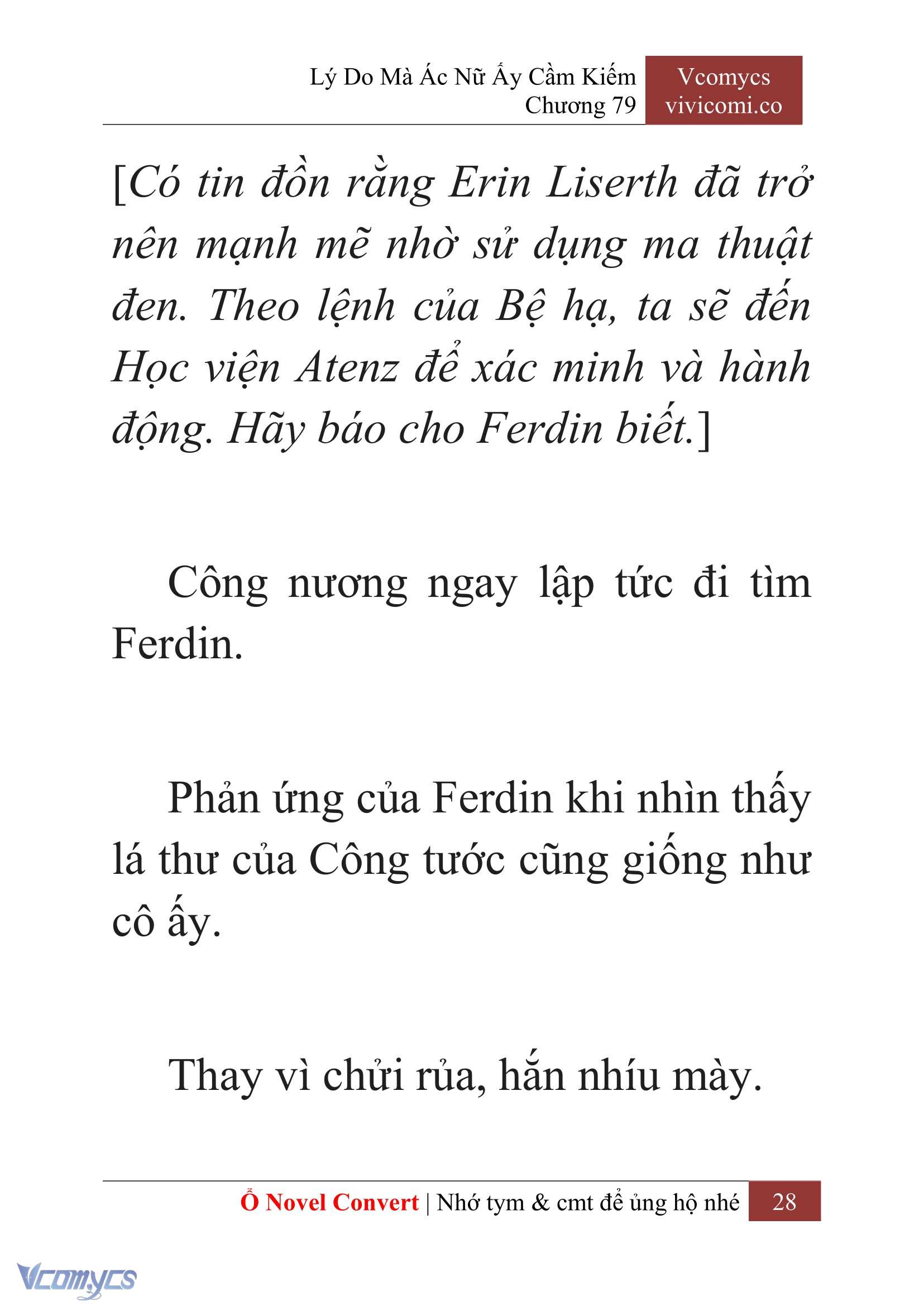 [Novel] Lý Do Mà Ác Nữ Ấy Cầm Kiếm Chapter 79 - Trang 2