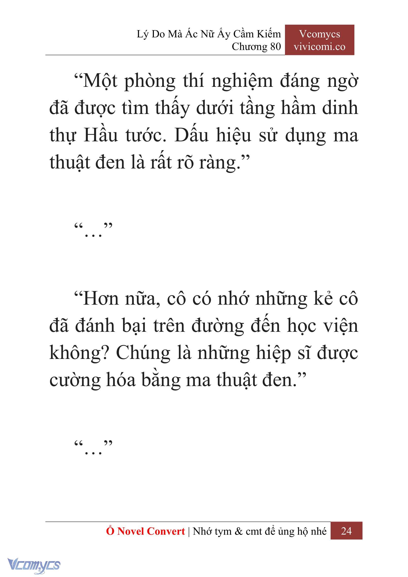 [Novel] Lý Do Mà Ác Nữ Ấy Cầm Kiếm Chapter 80 - Trang 2