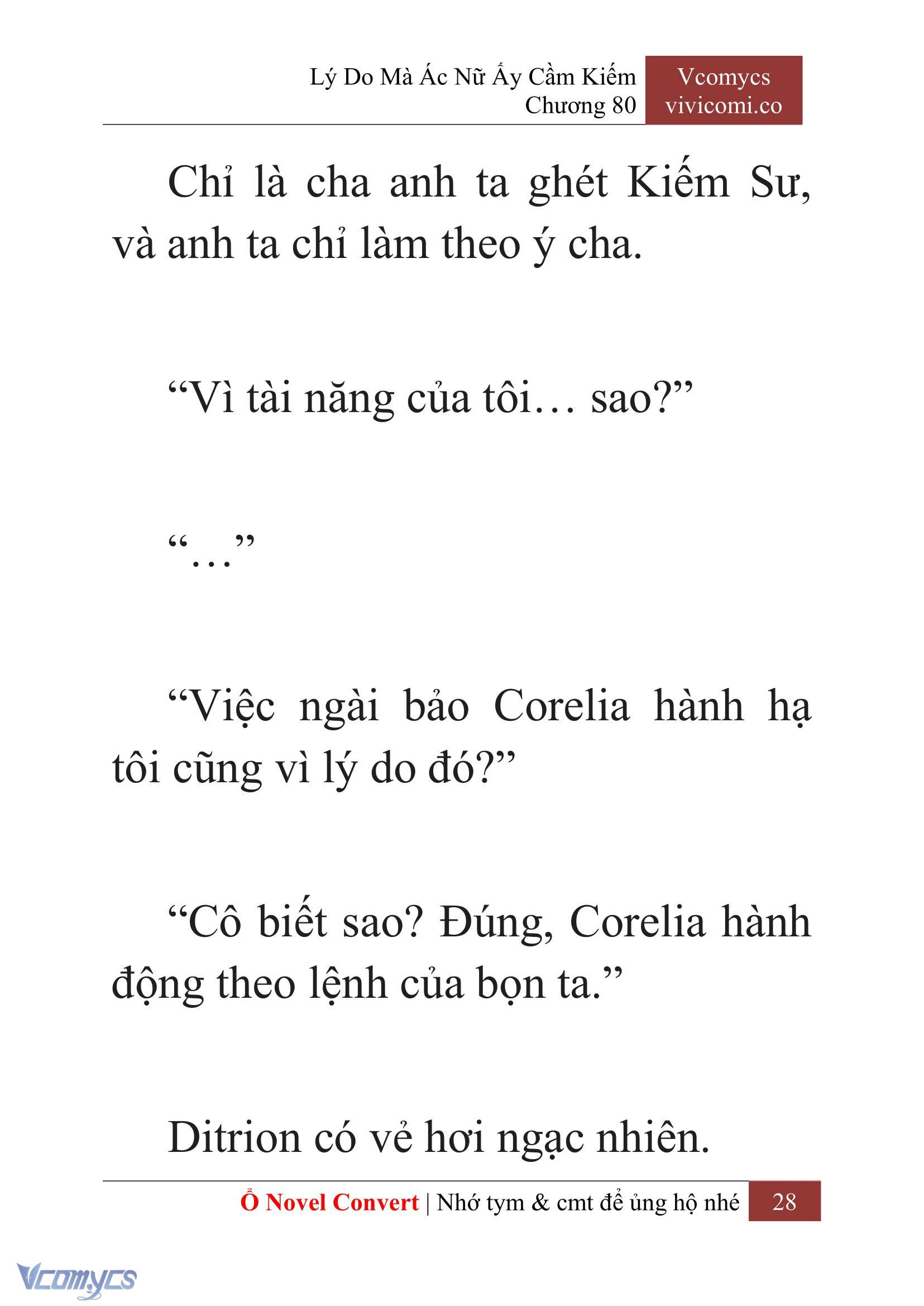 [Novel] Lý Do Mà Ác Nữ Ấy Cầm Kiếm Chapter 80 - Trang 2