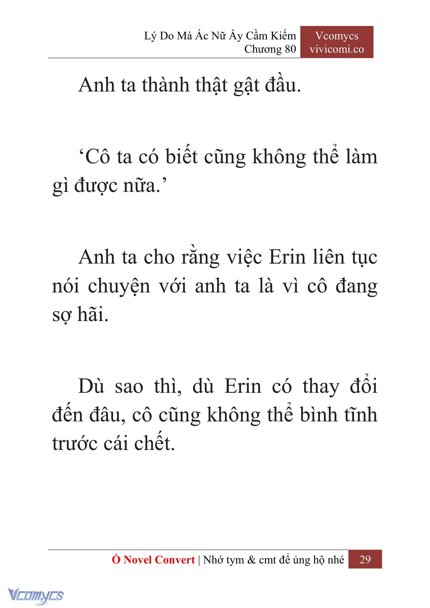 [Novel] Lý Do Mà Ác Nữ Ấy Cầm Kiếm Chapter 80 - Trang 2