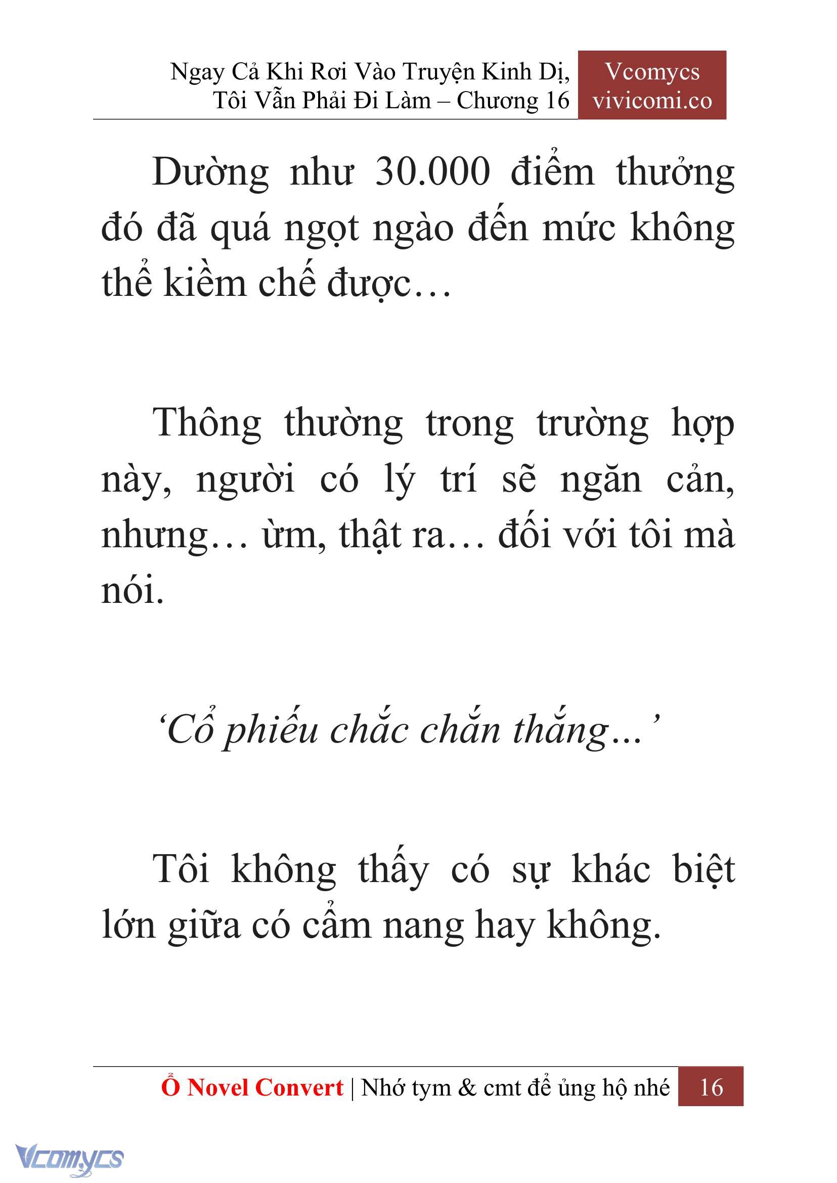 [Novel] Ngay Cả Khi Rơi Vào Truyện Kinh Dị, Tôi Vẫn Phải Đi Làm Chapter 16 - Trang 2