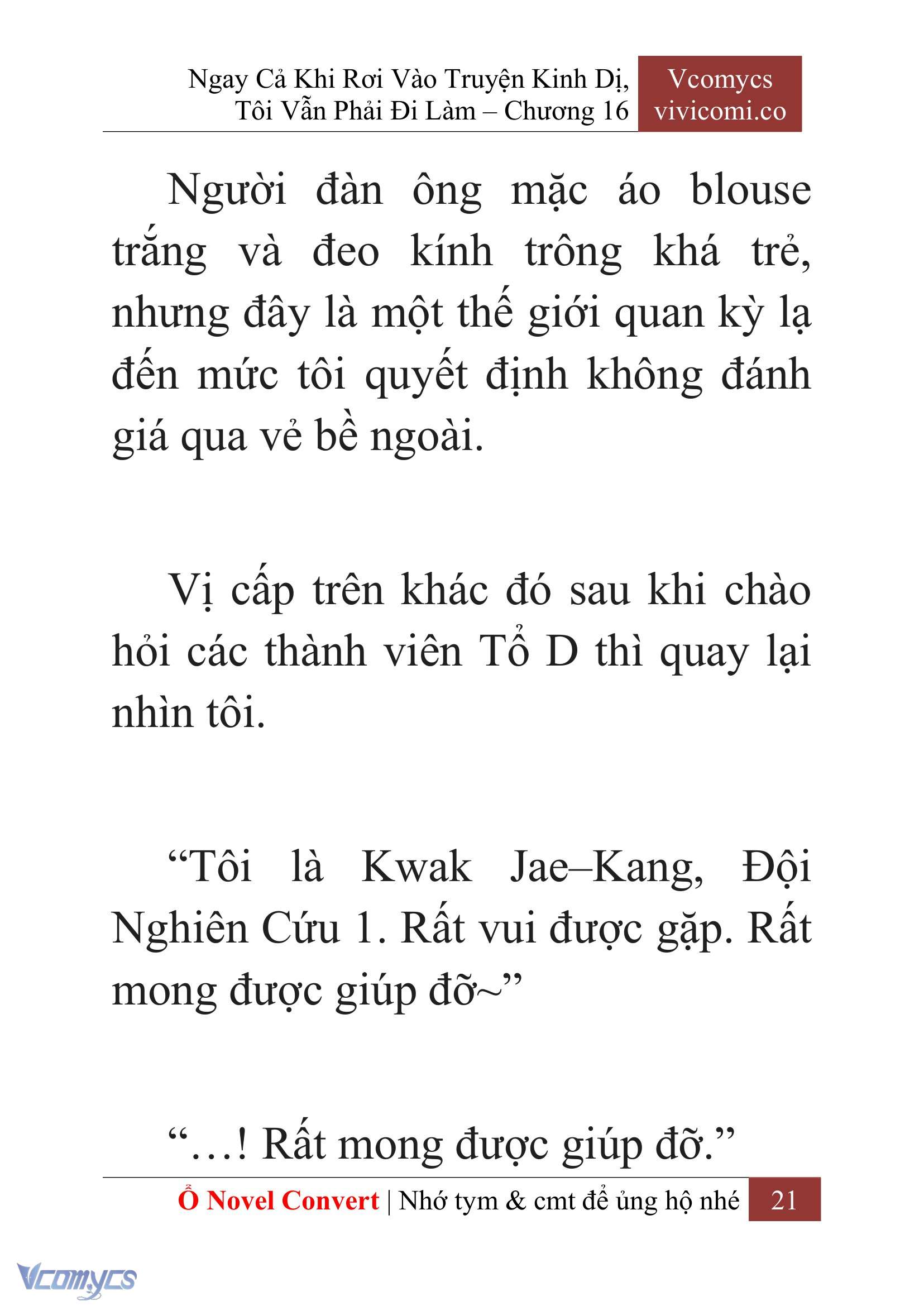 [Novel] Ngay Cả Khi Rơi Vào Truyện Kinh Dị, Tôi Vẫn Phải Đi Làm Chapter 16 - Trang 2