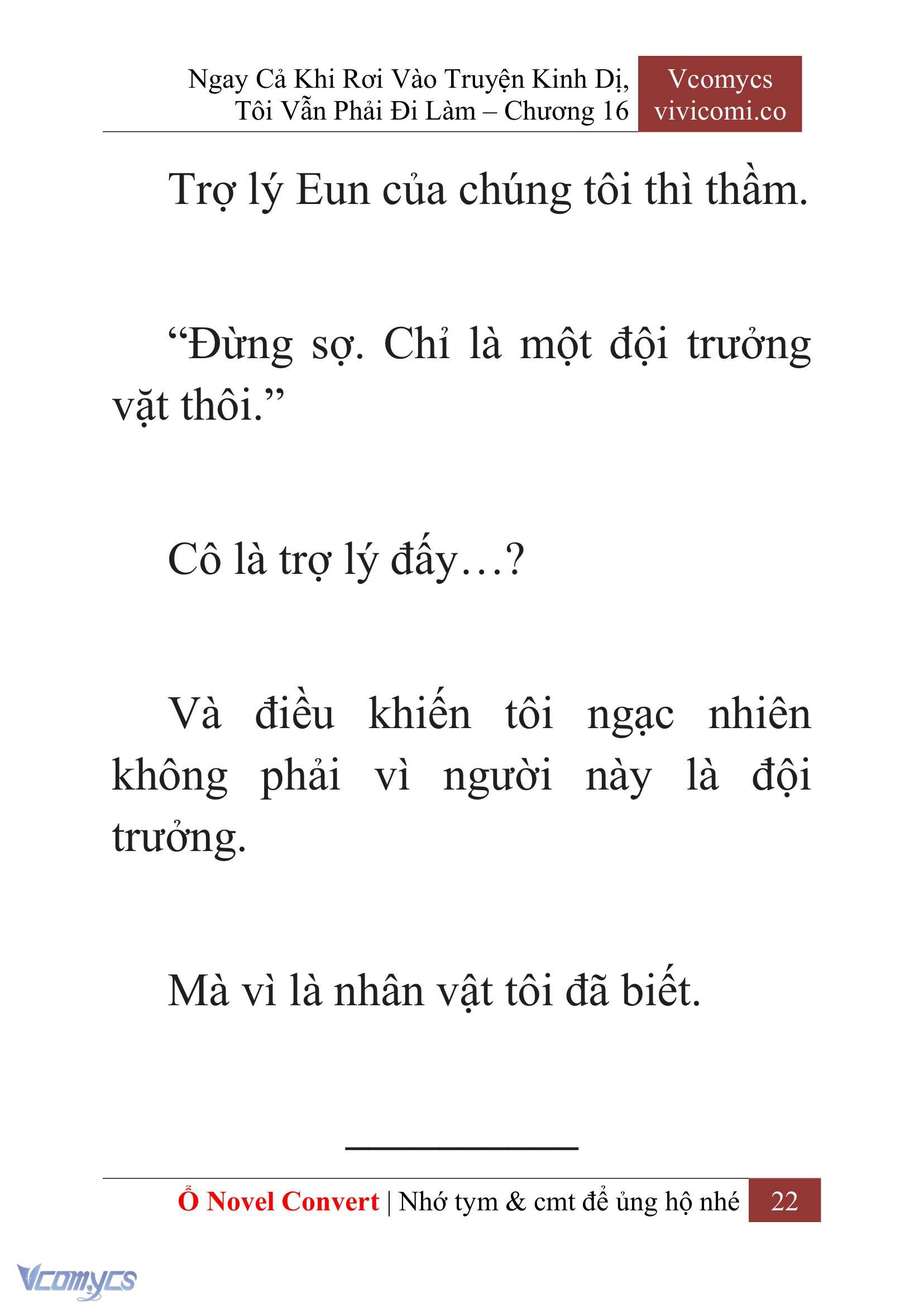 [Novel] Ngay Cả Khi Rơi Vào Truyện Kinh Dị, Tôi Vẫn Phải Đi Làm Chapter 16 - Trang 2