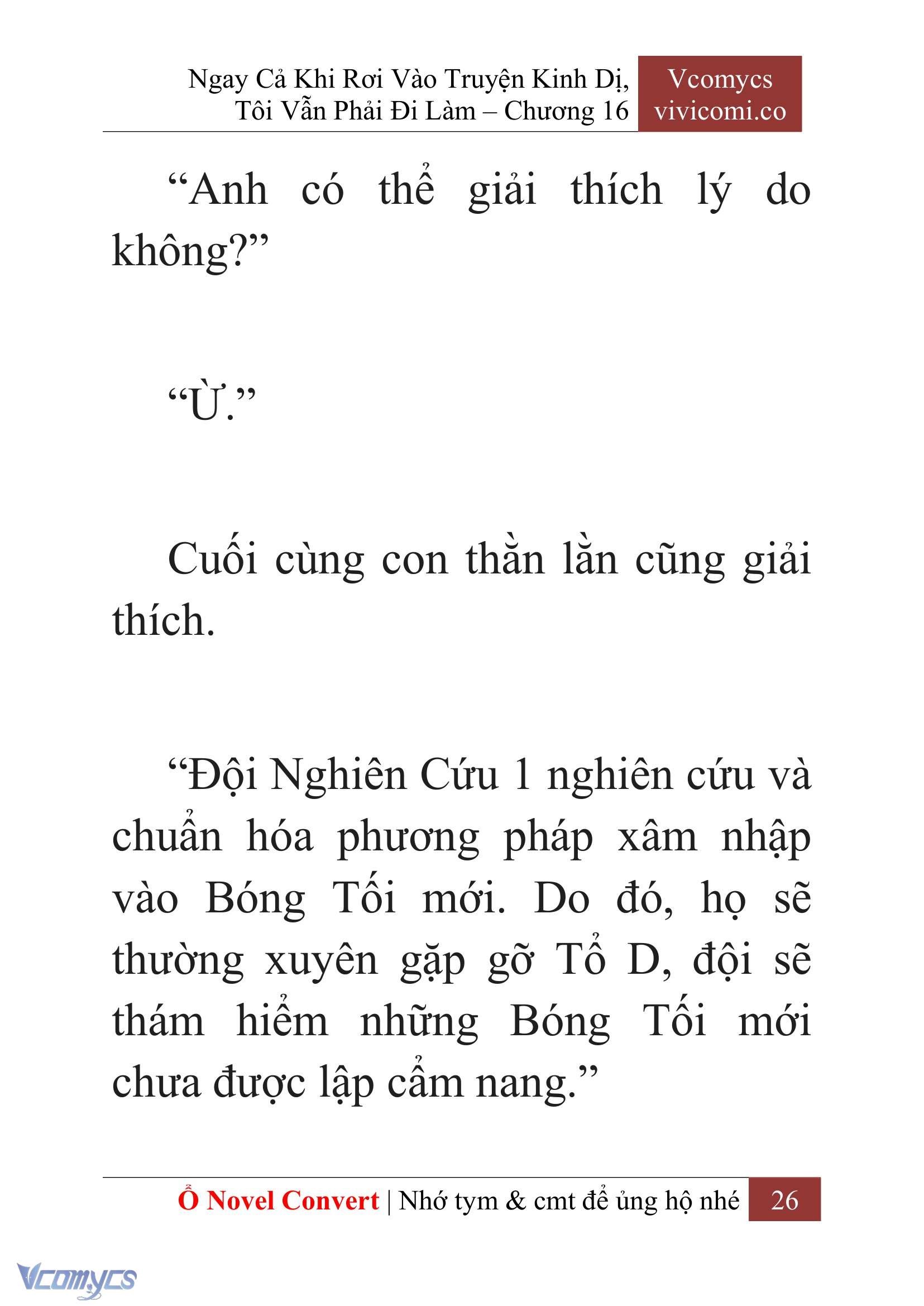 [Novel] Ngay Cả Khi Rơi Vào Truyện Kinh Dị, Tôi Vẫn Phải Đi Làm Chapter 16 - Trang 2