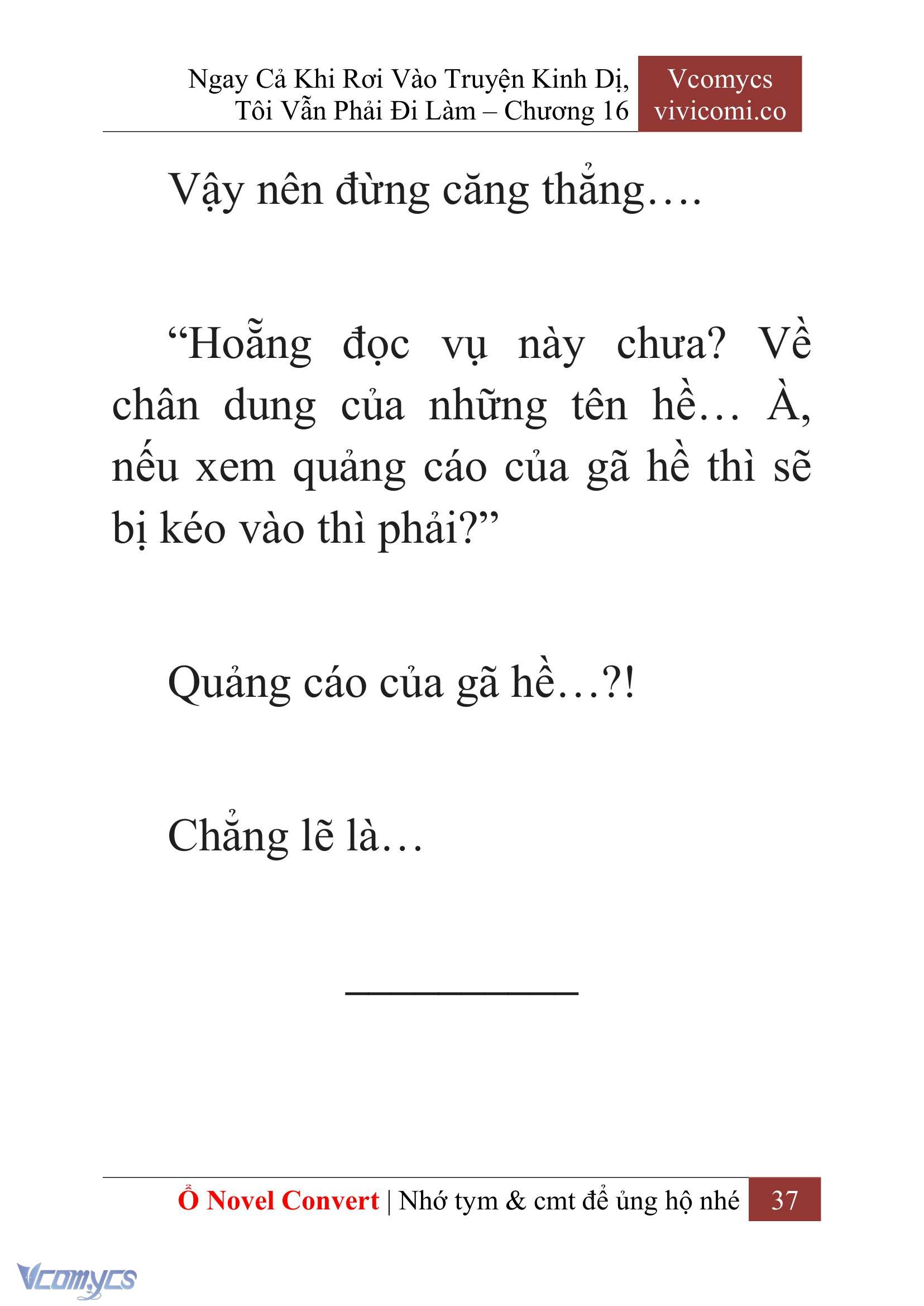 [Novel] Ngay Cả Khi Rơi Vào Truyện Kinh Dị, Tôi Vẫn Phải Đi Làm Chapter 16 - Trang 2
